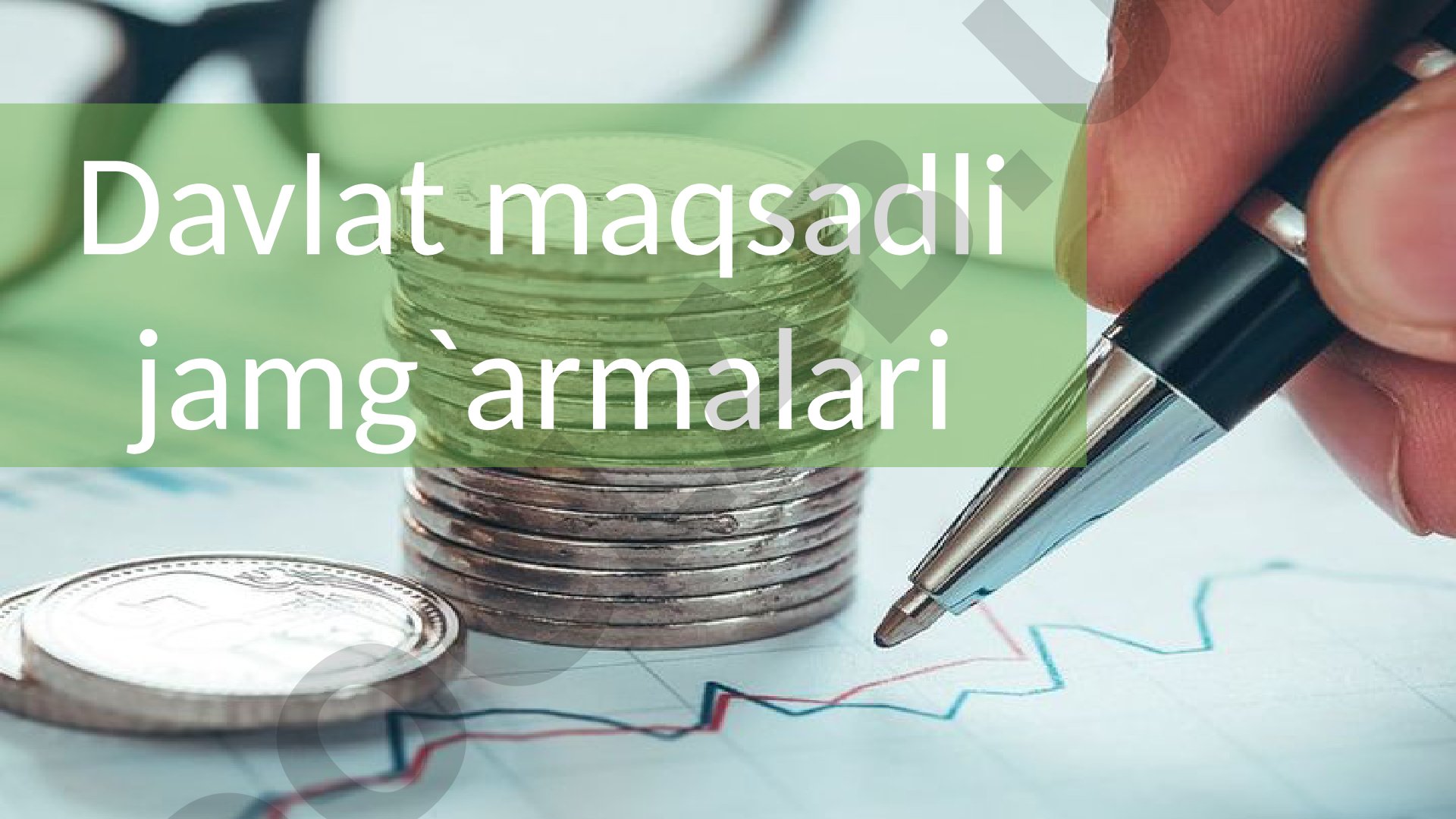 Davlat maqsadli jamg'armalari tushunchasi, turlari va ularning iqtisodiy ahamiyati