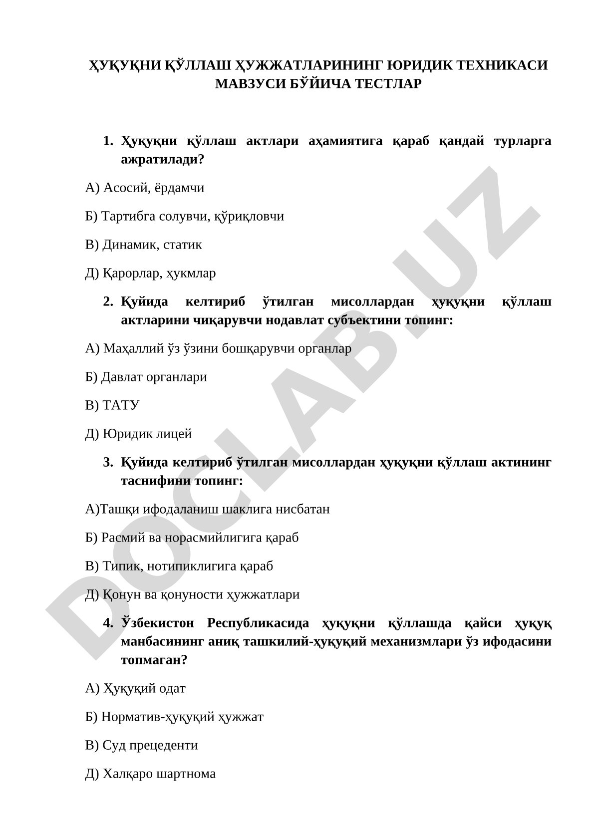 Ҳуқуқни қўллаш ҳужжатларининг юридик техникаси мавзуси бўйича тестлар