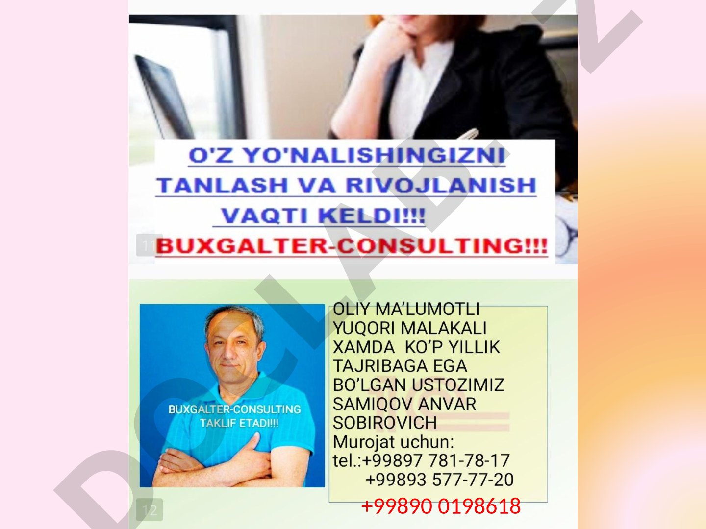 Улгуржи савдо буйича маълумот