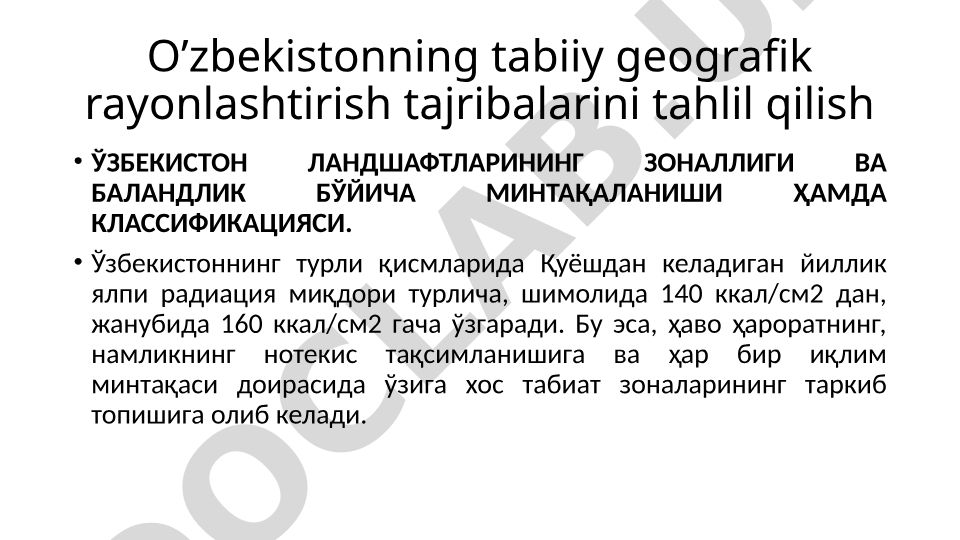 O'zbekistonning tabiiy geografik rayonlashtirish tajribalari va landshaftlar zonaliligi