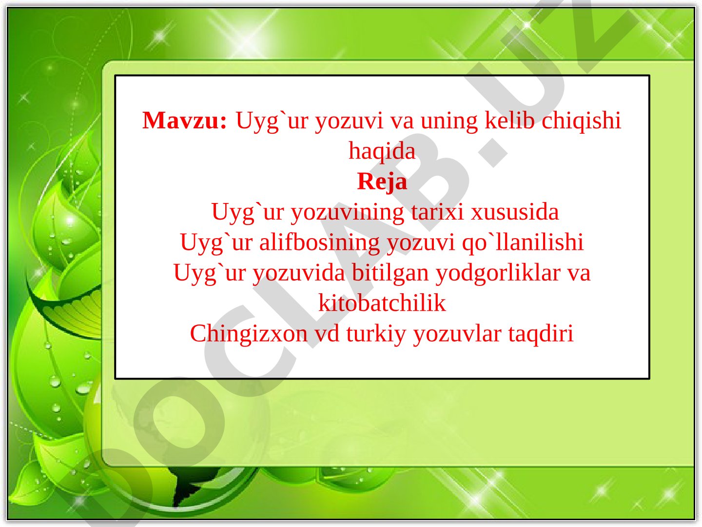 Uyg`ur yozuvi va uning kelib chiqishi haqida