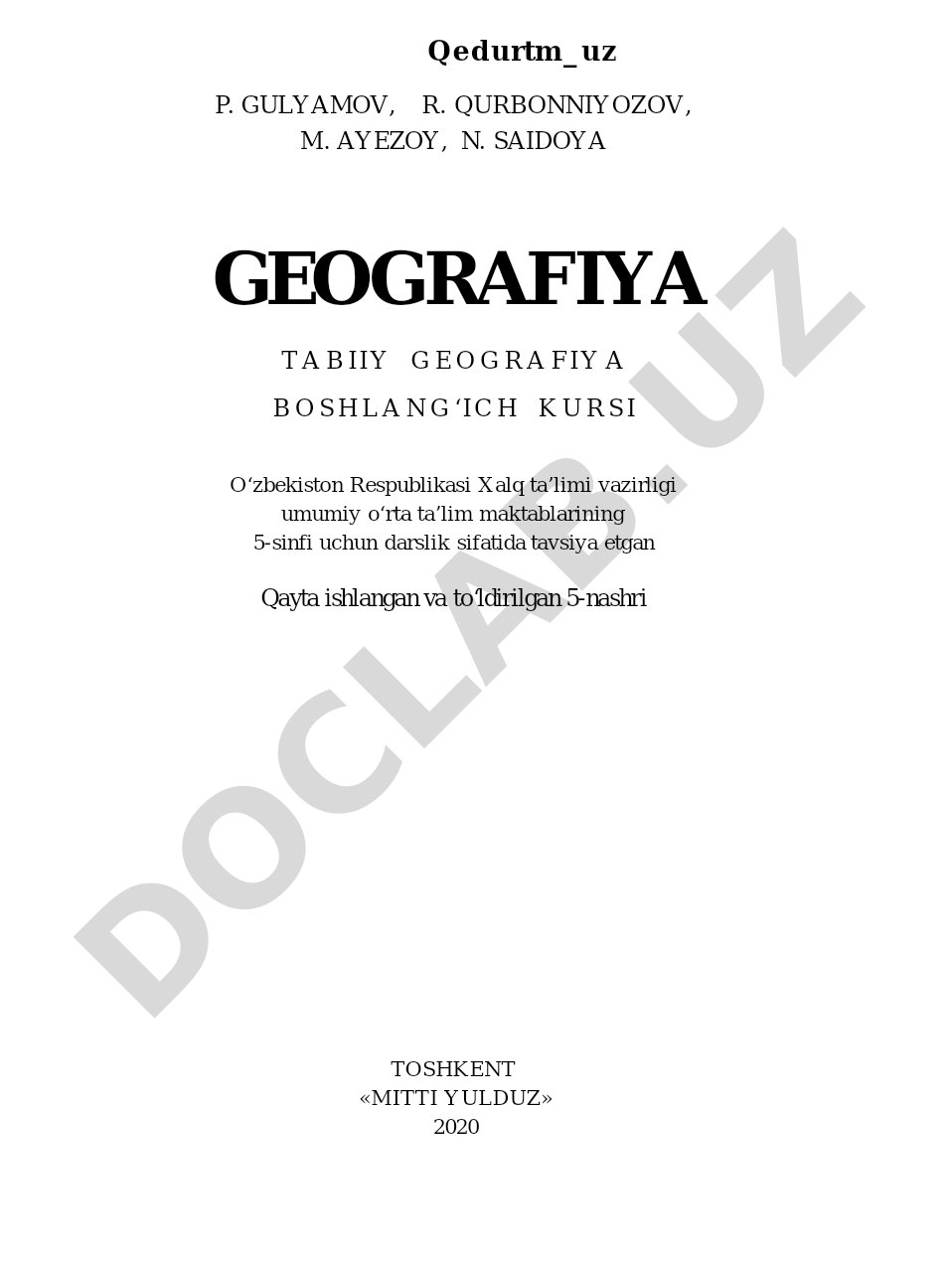 Geografiya (Tabiiy geografiya boshlang'ich kursi)