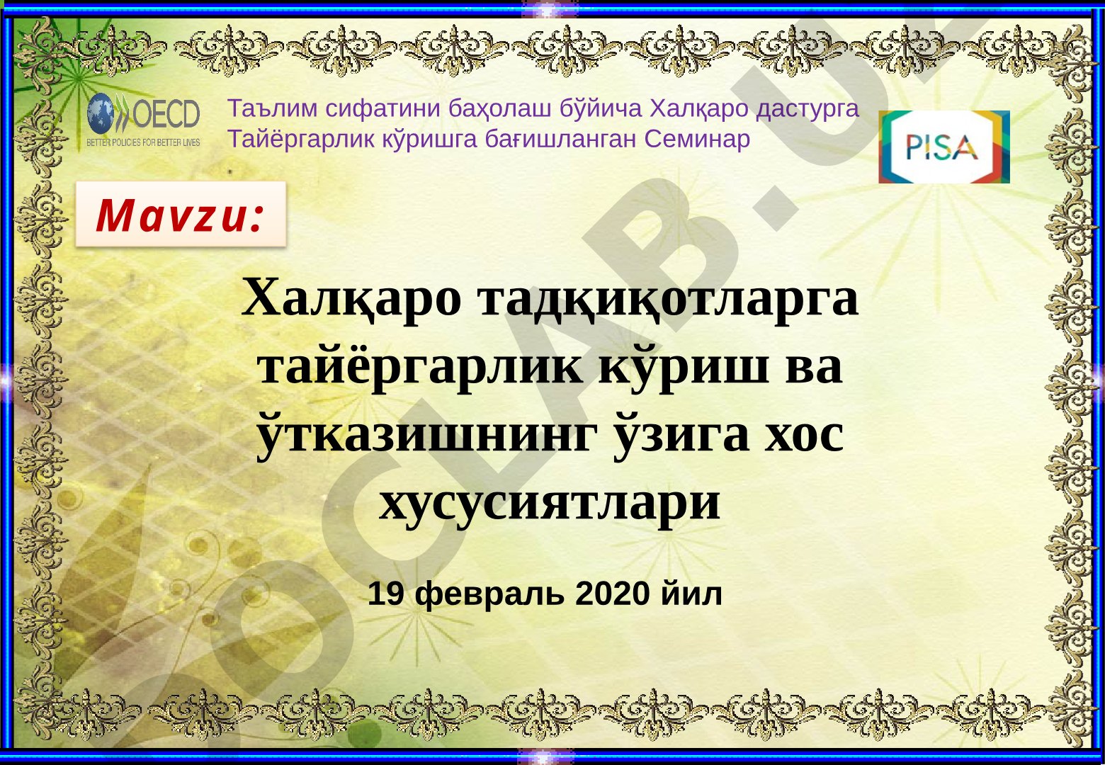 Халқаро тадқиқотларга тайёргарлик кўриш ва ўтказишнинг ўзига хос хусусиятлари