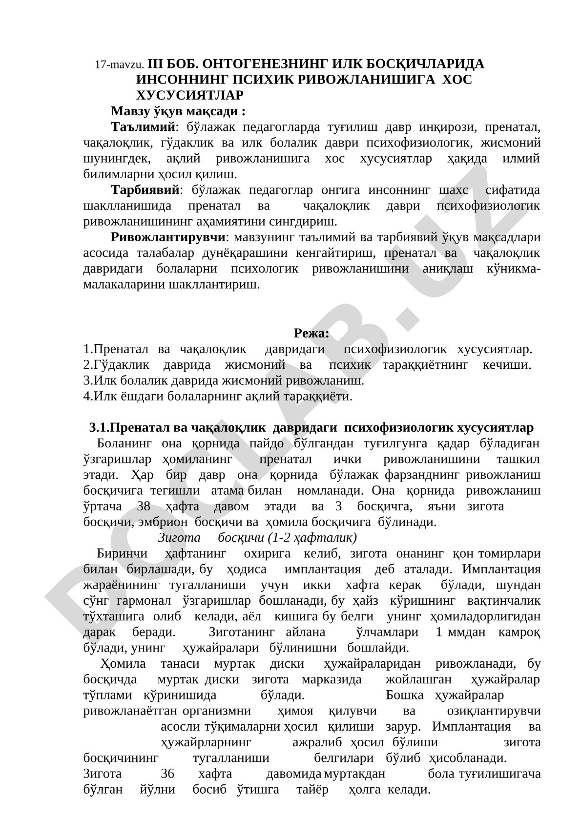 Ontogenezning ilk bosqichlarida insonning psixik rivojlanishiga xos xususiyatlar