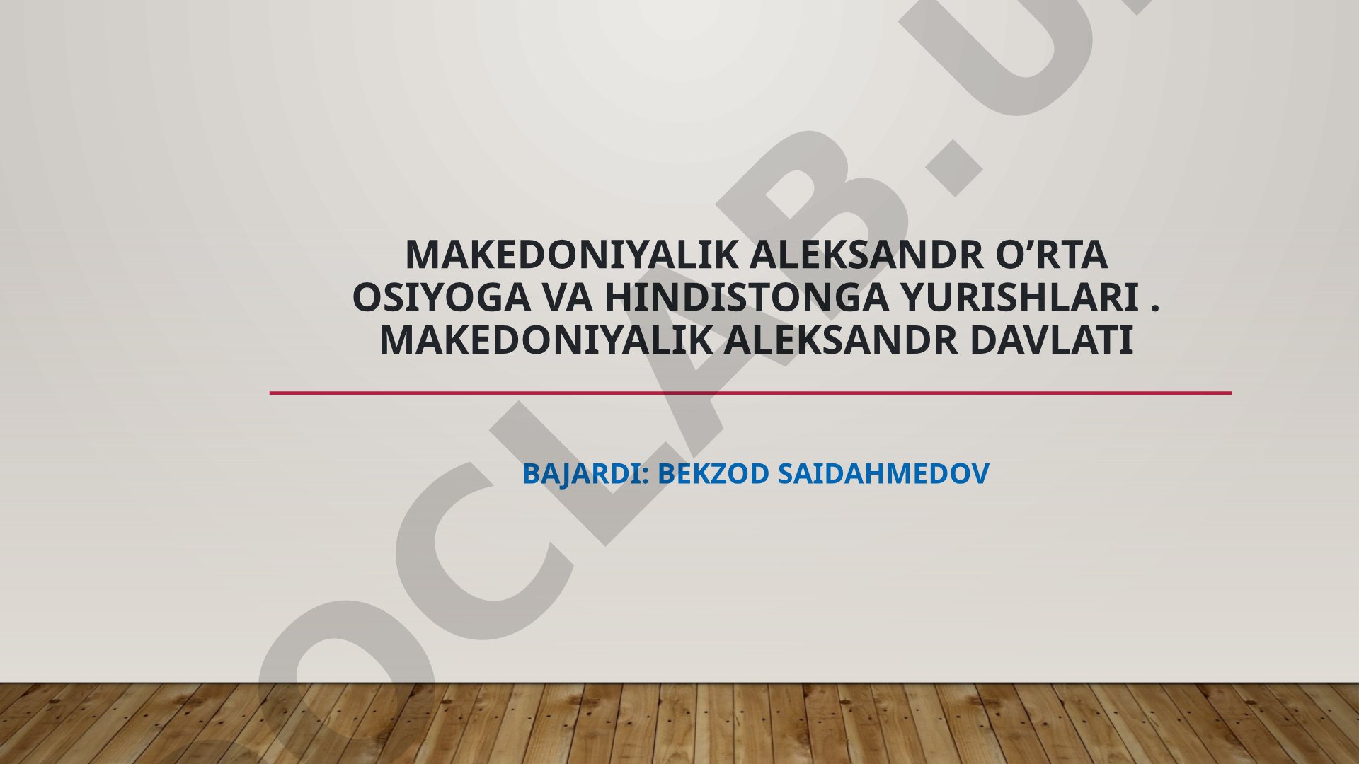 Makedoniyalik Aleksandrning O'rta Osiyo va Hindistonga yurishlari