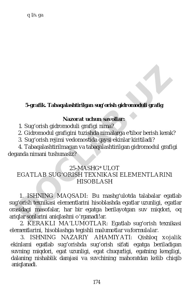 Egatlab sug‘orish texnikasi elementlarini hisoblash