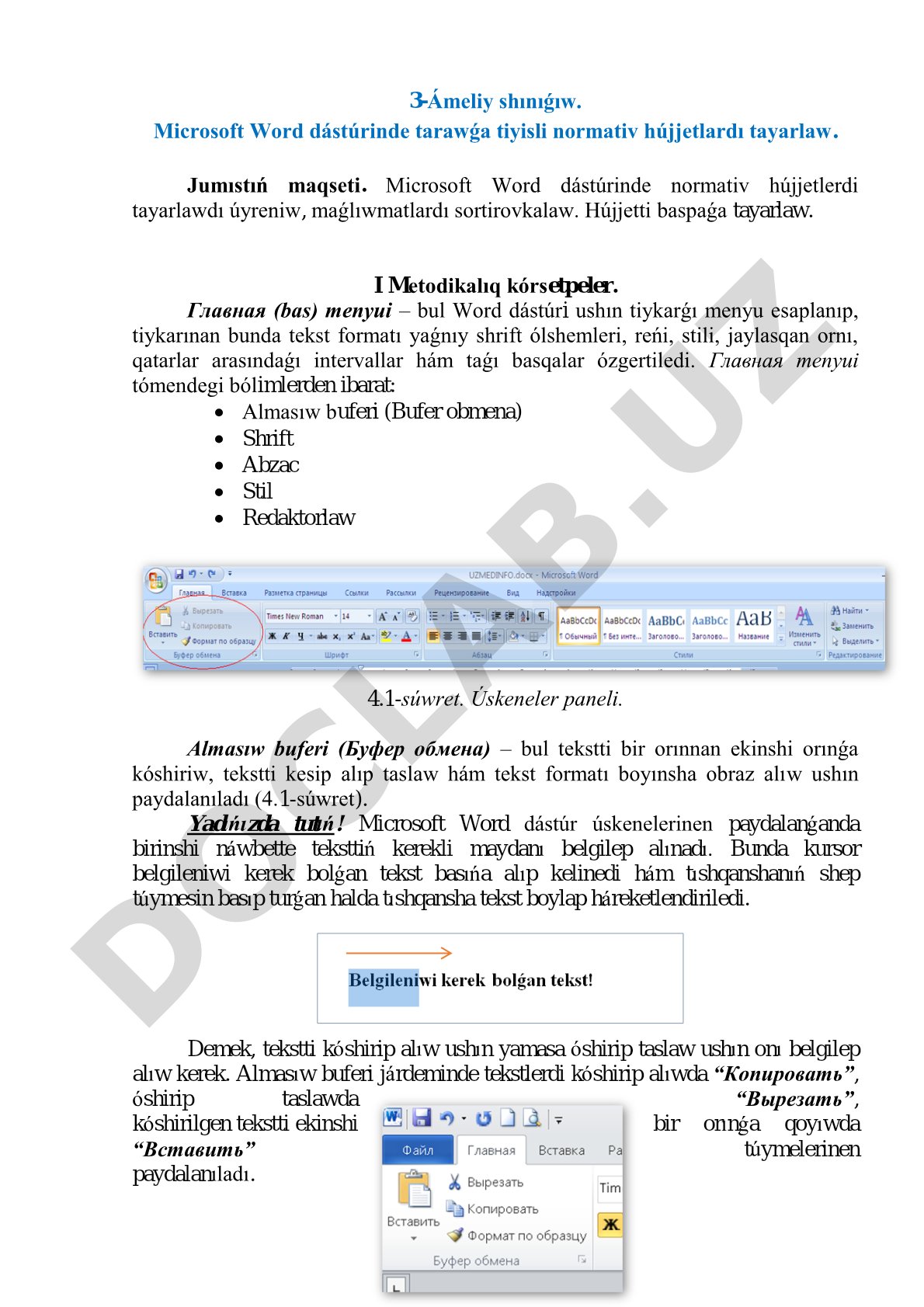 Microsoft Word dástúrinde tarawǵa tiyisli normativ aktlerdi tayarlaw