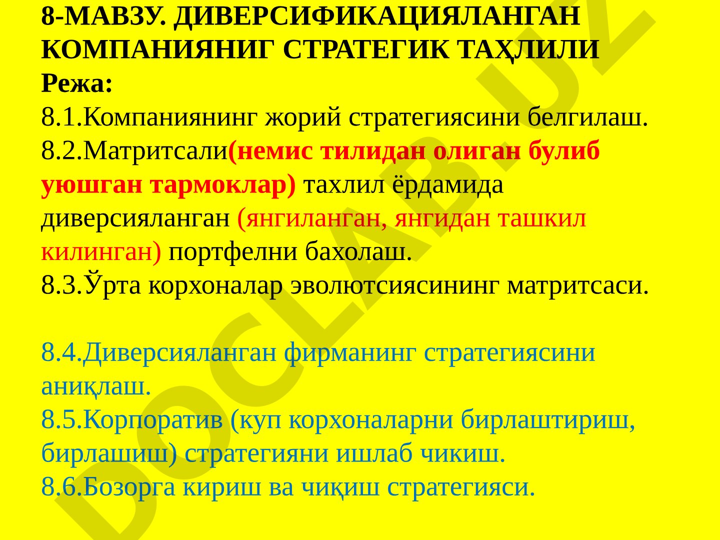 Диверсификацияланган компанияниг стратегик таҳлили