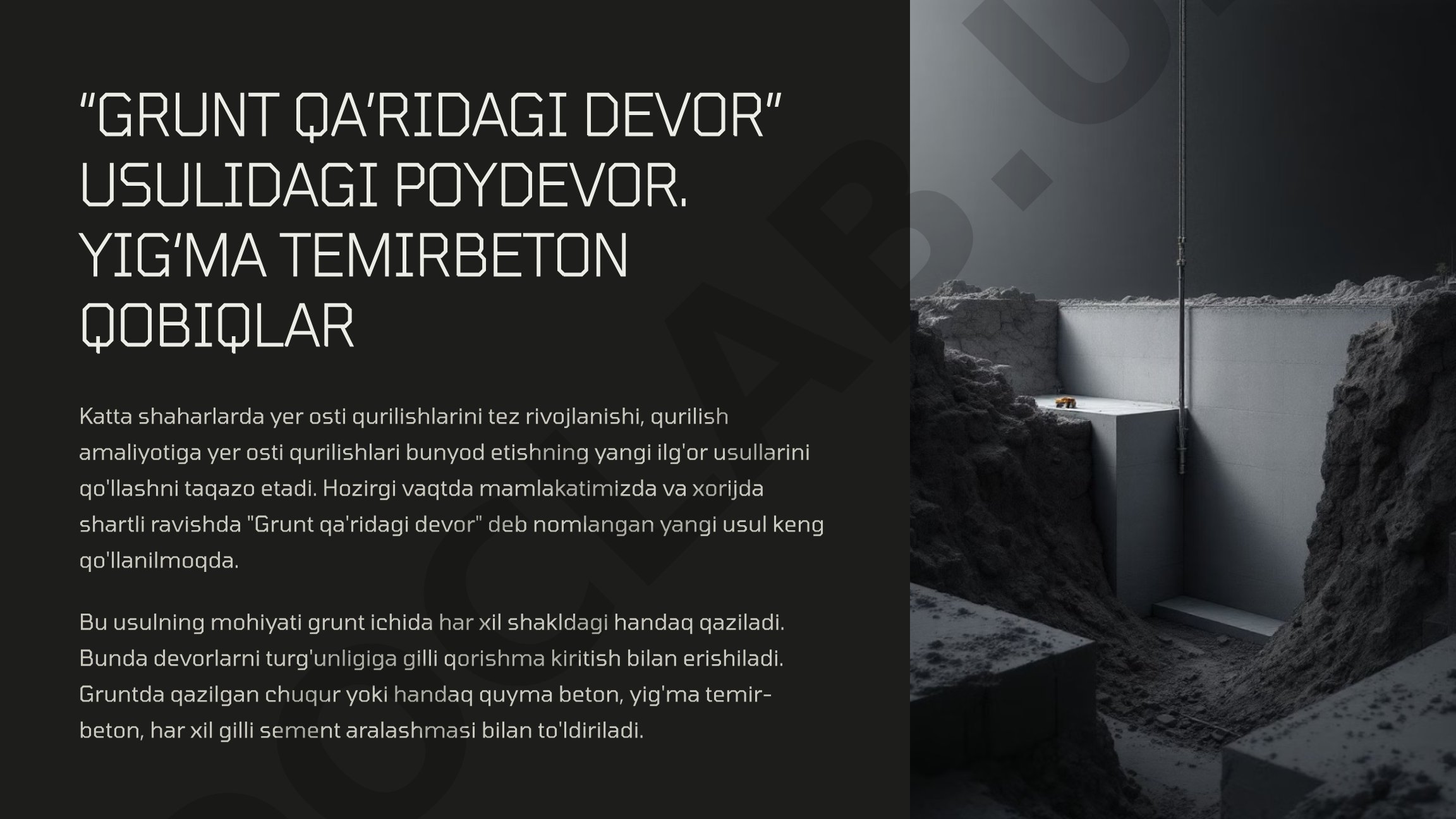 “Grunt qa’ridagi devor” usulidagi poydevor. Yig‘ma temirbeton qobiqlar
