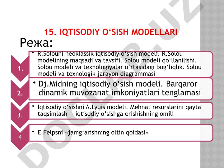 Iqtisodiy o'sish modellari: Solou, Mid va Lyuis modellari