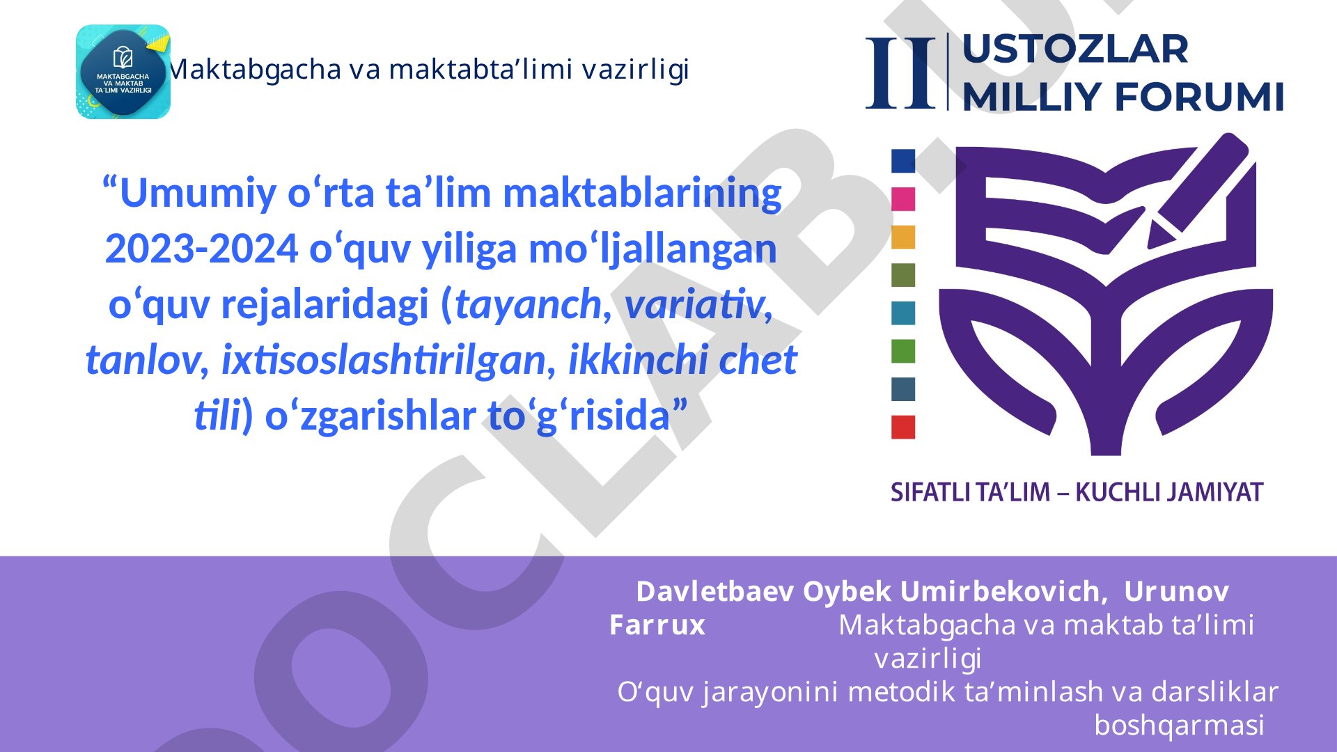 Umumiy o‘rta ta’lim maktablari 2023-2024 o‘quv yili o‘quv rejalaridagi o‘zgarishlar