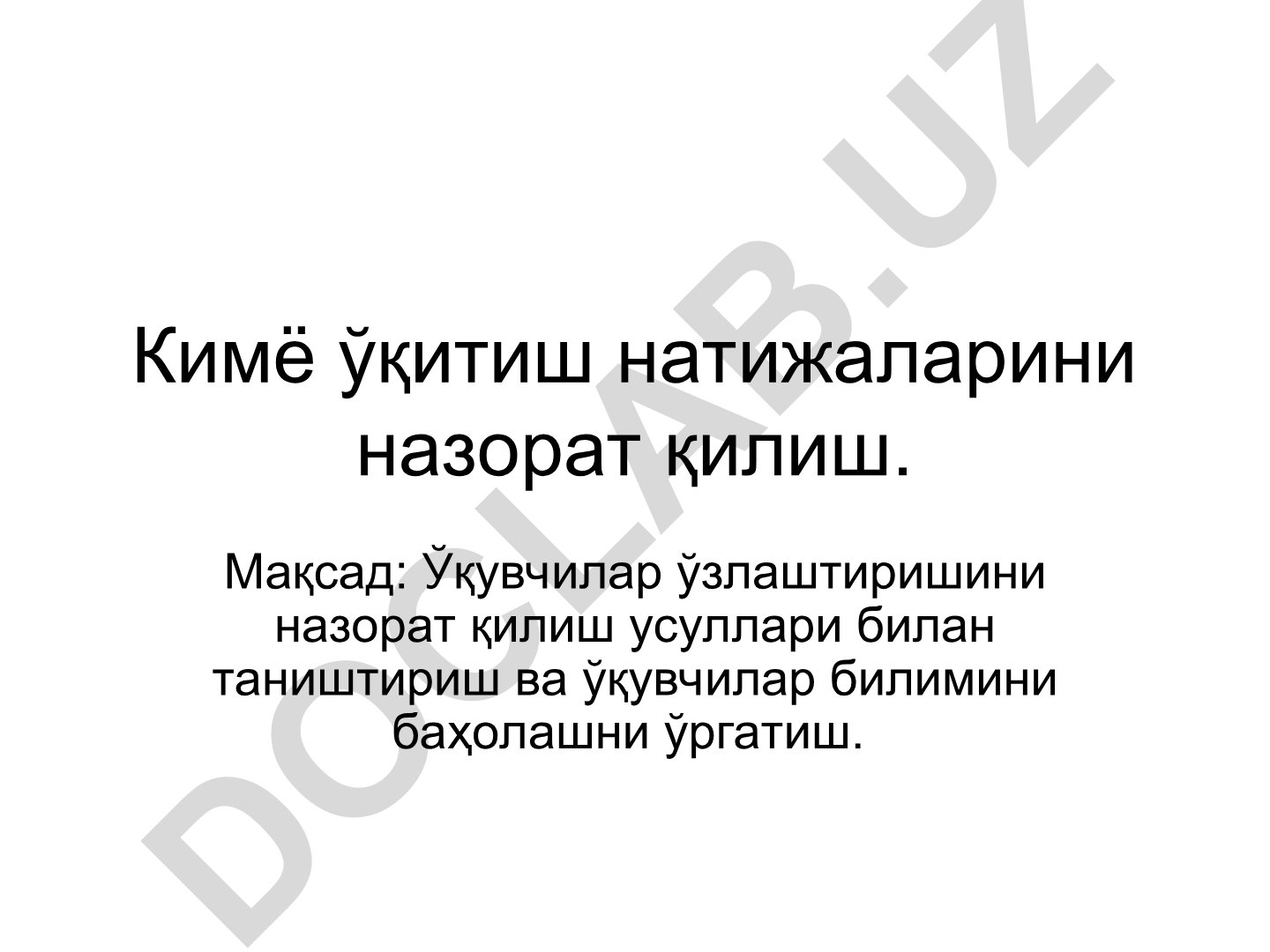 Kimyo o'qitish natijalarini nazorat qilish