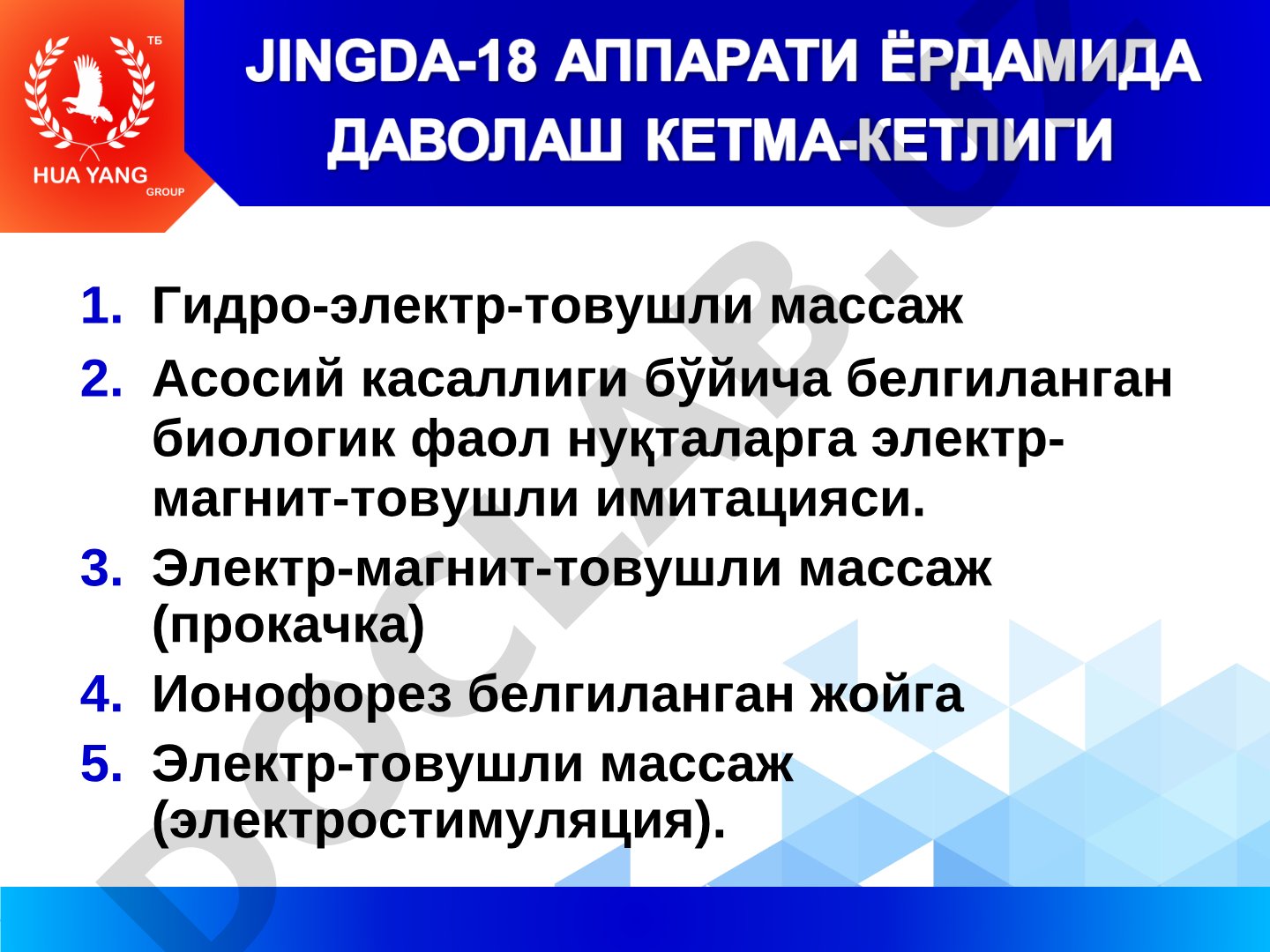 Гидро-электр-товушли массаж ва диагностика усуллари