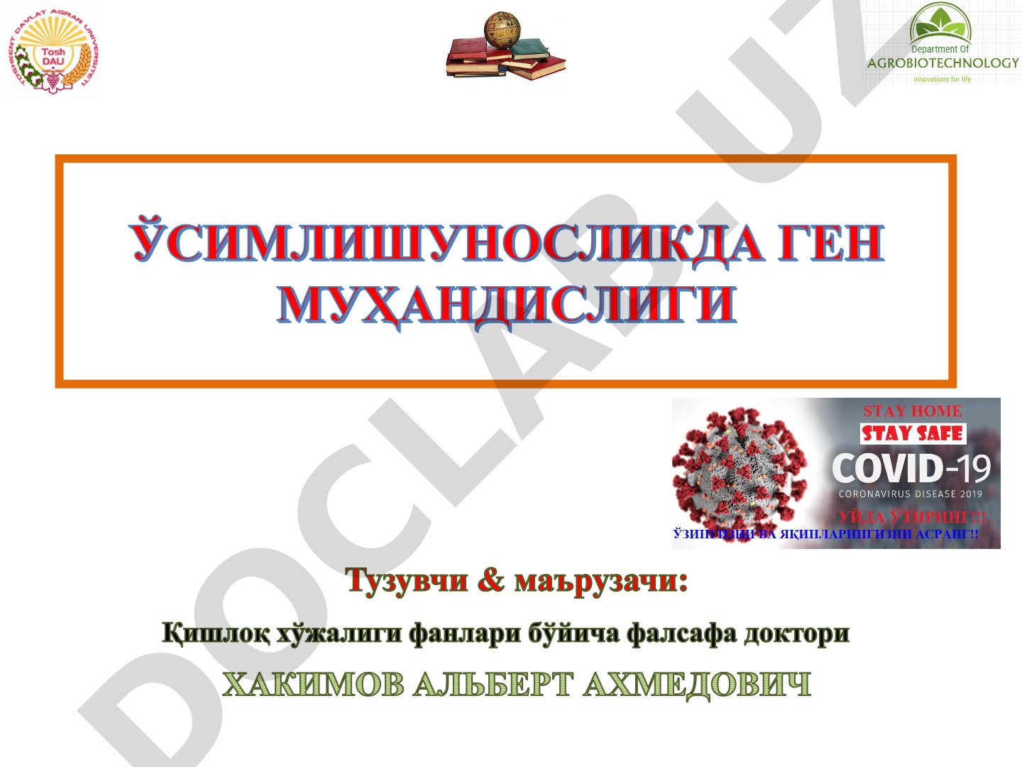 Ўсимликшуносликда ген муҳандислиги ва трансген ўсимликлар
