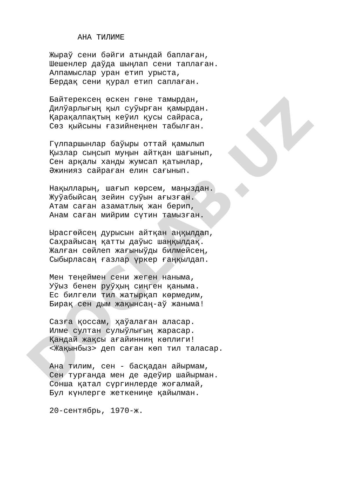 Ana tili haqqında qosıq