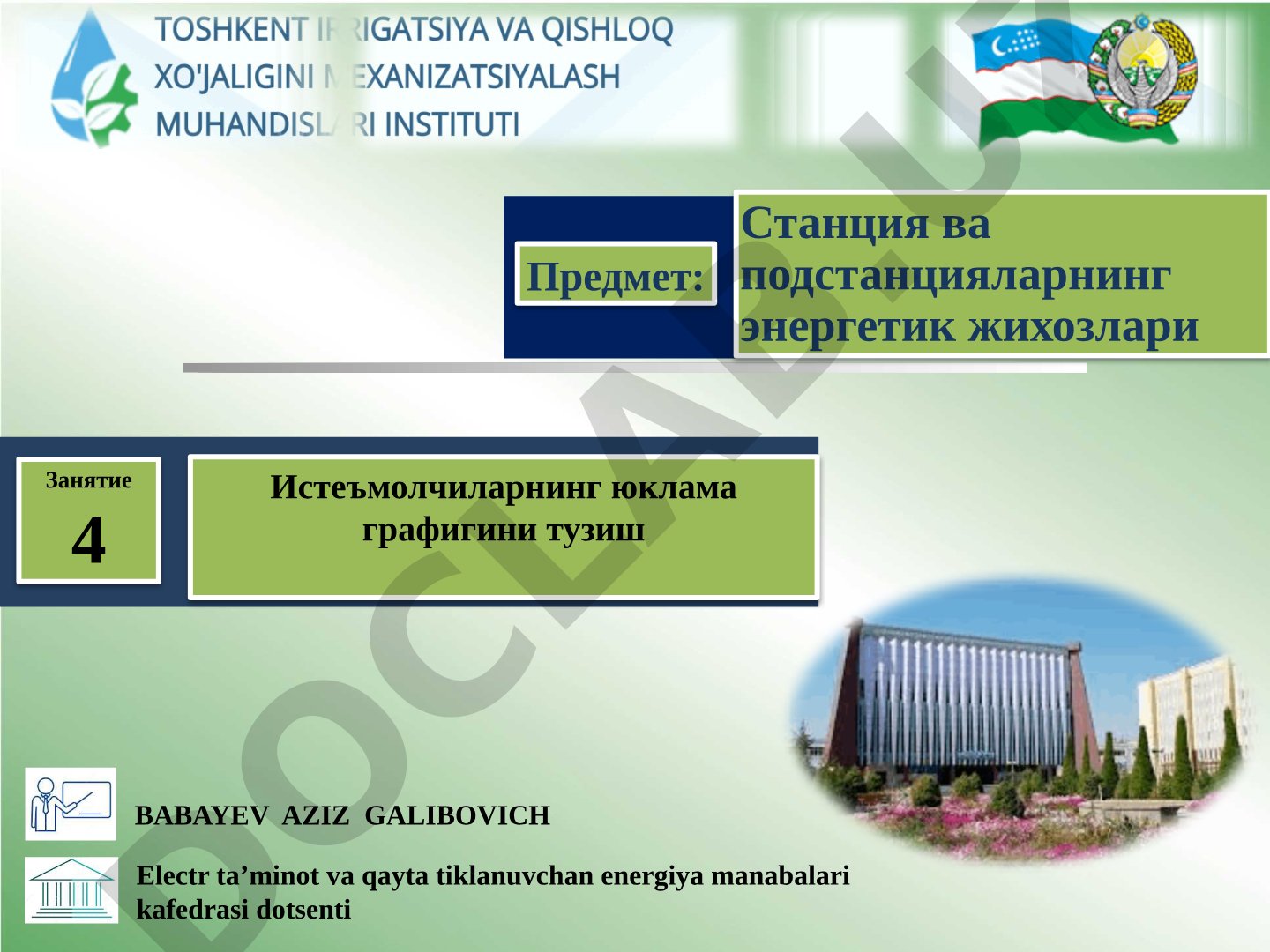 Iste'molchilarning yuklama grafigini tuzish