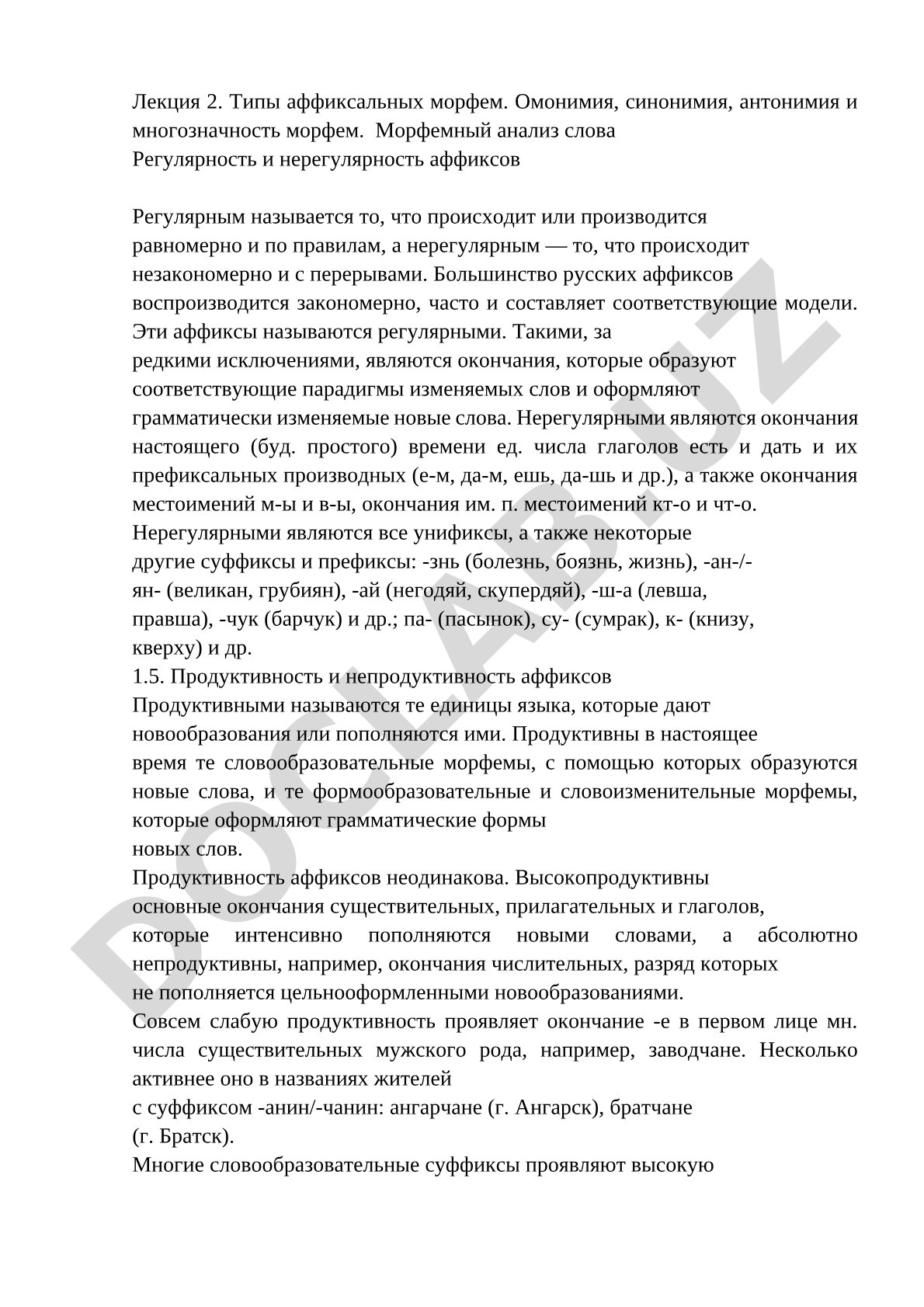 Типы аффиксальных морфем. Омонимия, синонимия, антонимия и многозначность морфем. Морфемный анализ слова