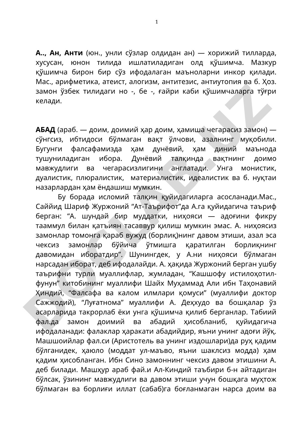 Абад ва анти олд қўшимчасининг маъноси