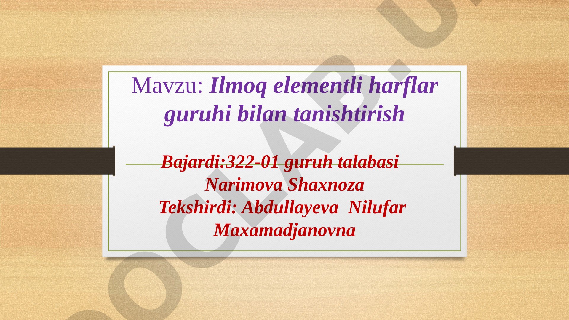 Ilmoq elementli harflar guruhi bilan tanishtirish