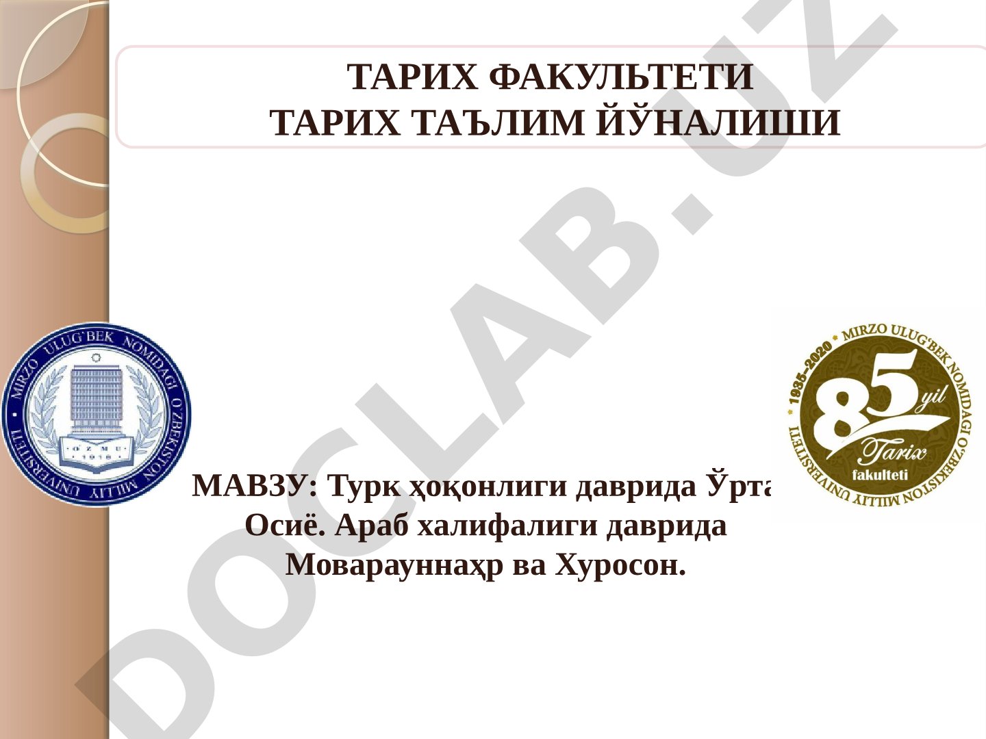 Турк ҳоқонлиги даврида Ўрта Осиё. Араб халифалиги даврида Моварауннаҳр ва Хуросон