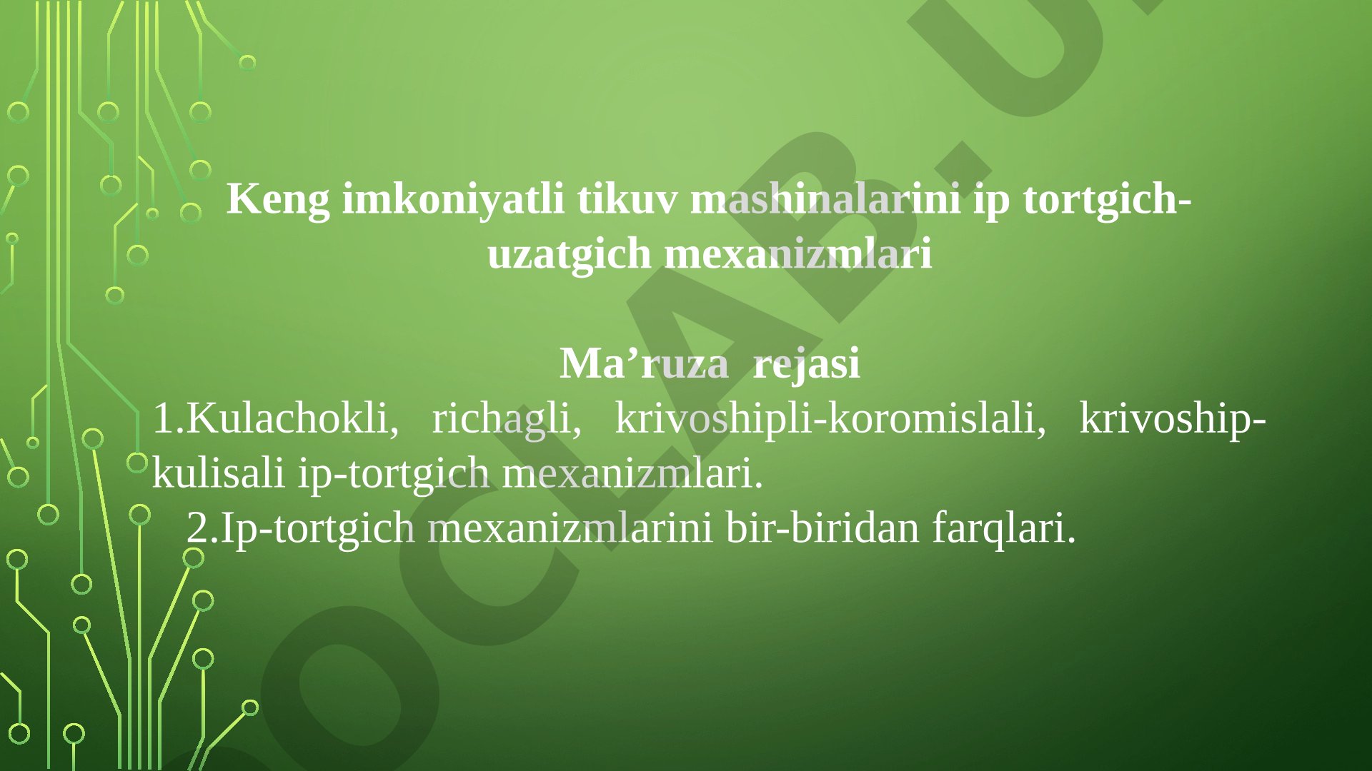 Keng imkoniyatli tikuv mashinalarini ip tortgich-uzatgich mexanizmlari
