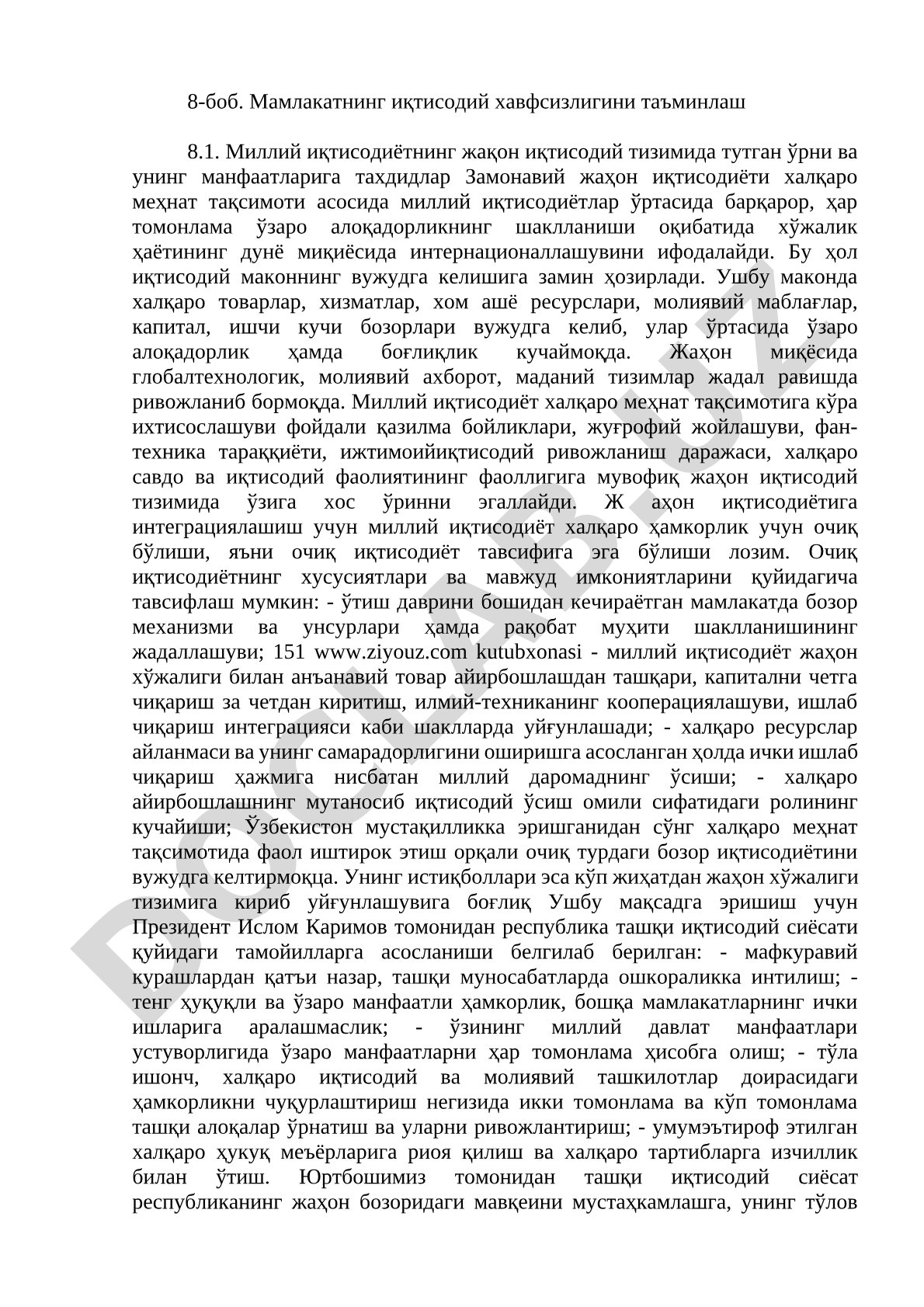Mamlaqatning iqtisodiy xavfsizligini ta'minlash