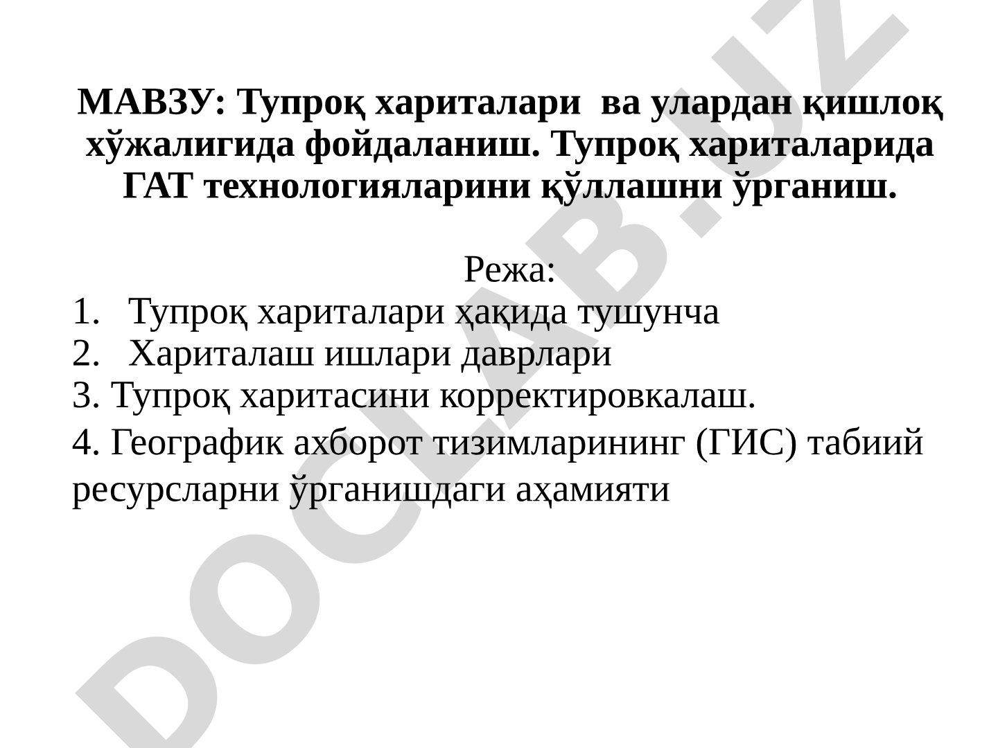 Тупроқ хариталари ва улардан қишлоқ хўжалигида фойдаланиш