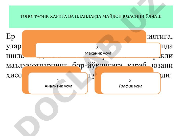 Топографик харпларда майдон юзасини ўлчаш усуллари