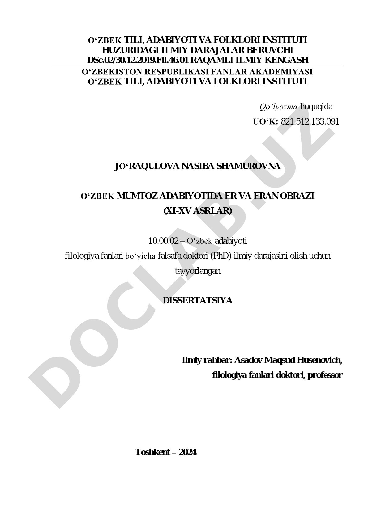 O'zbek mumtoz adabiyotida er va eran obrazi (XI-XV asrlar)