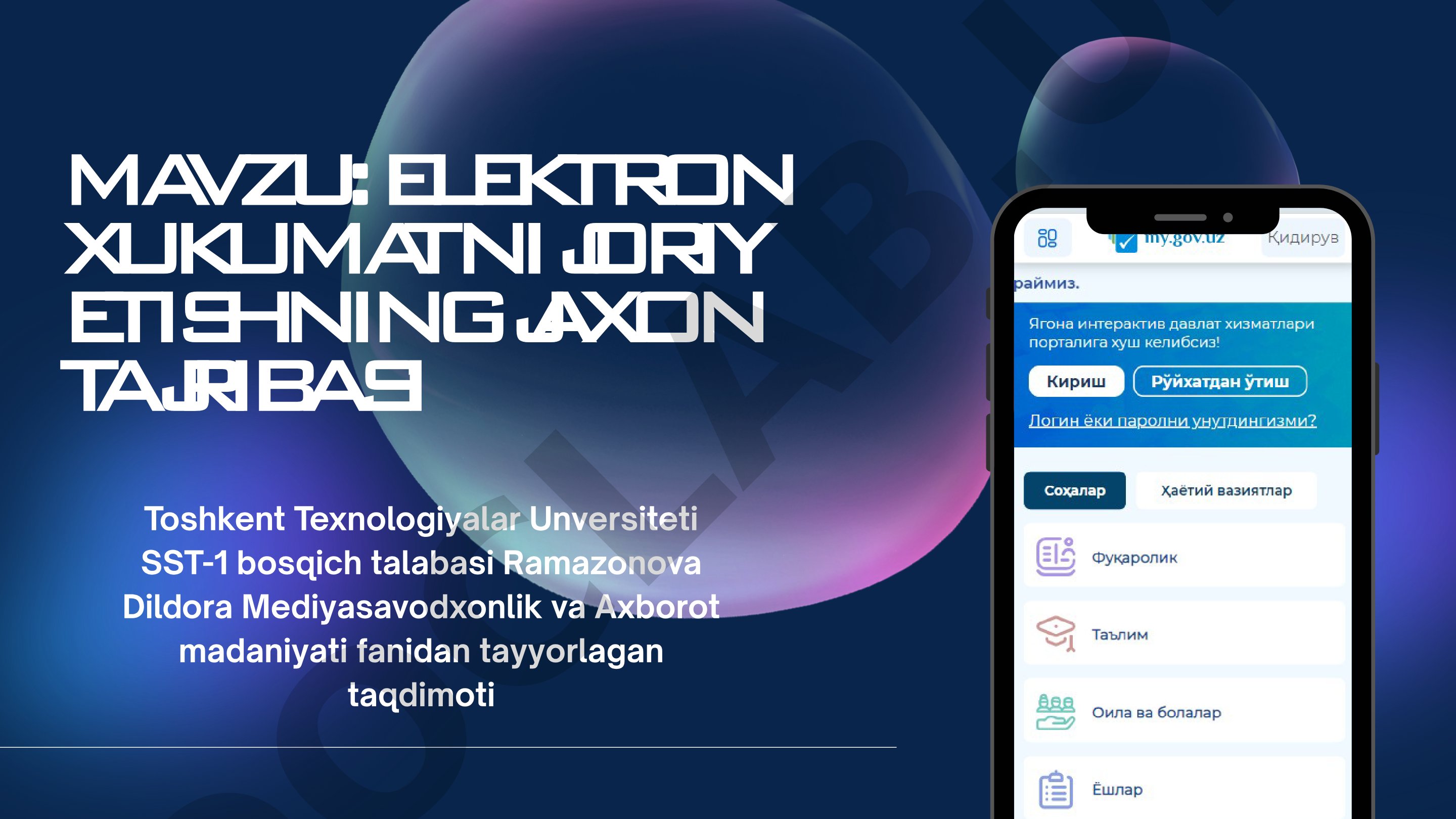 Elektron hukumatni joriy etishning jahon tajribasi