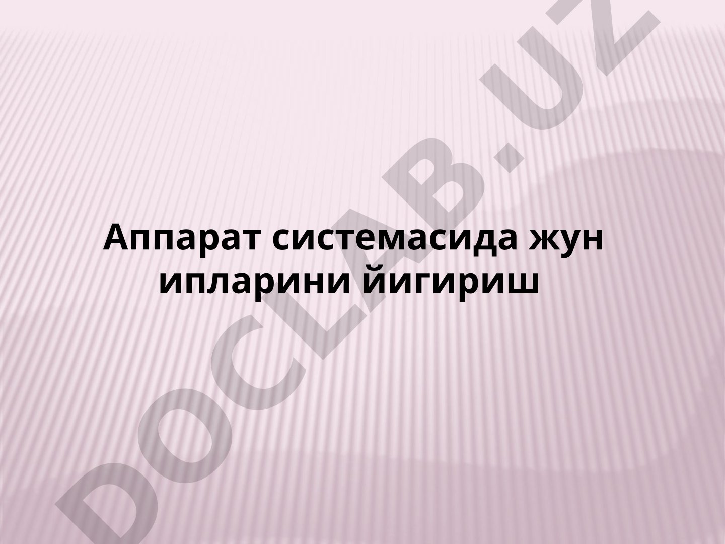 Аппарат системасида жун ипларини йигириш Карда тараш ва аппарат пилигининг шаклланиши