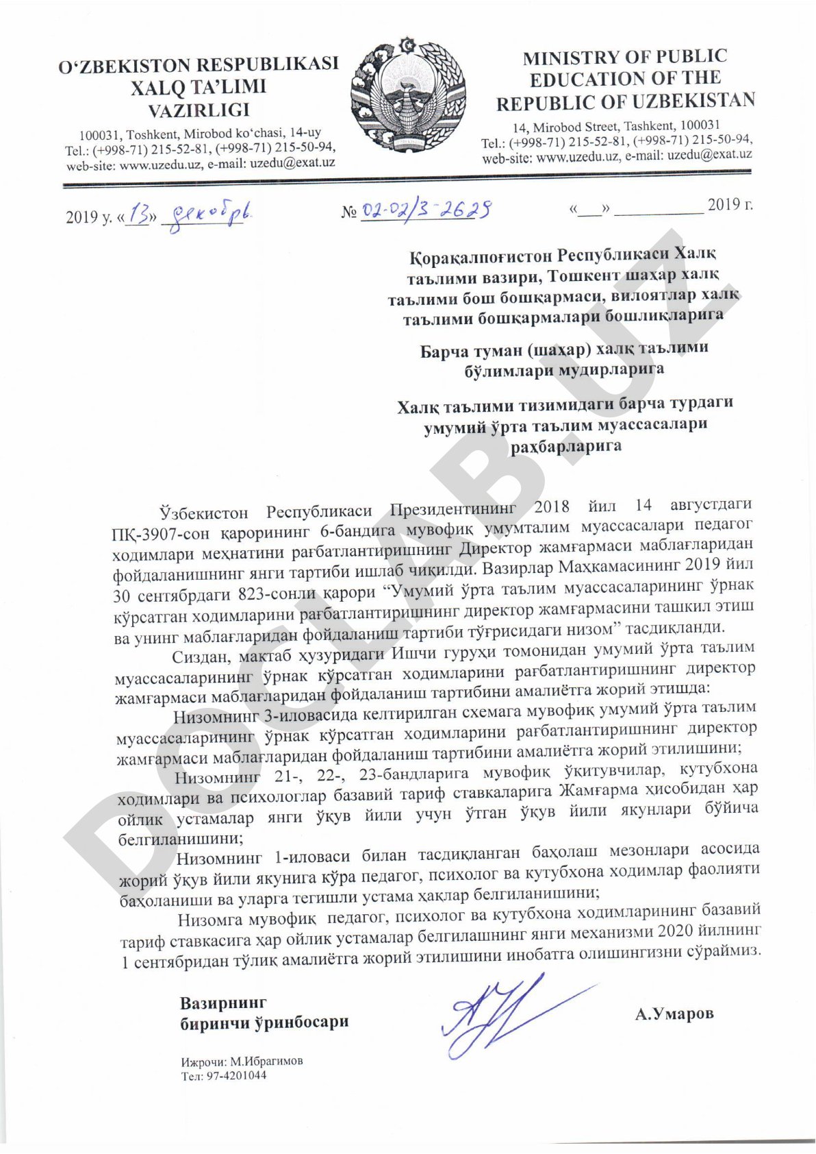 Xalq ta'limi tizimida Direktor jamg'armasi mablag'laridan foydalanishning yangi tartibi