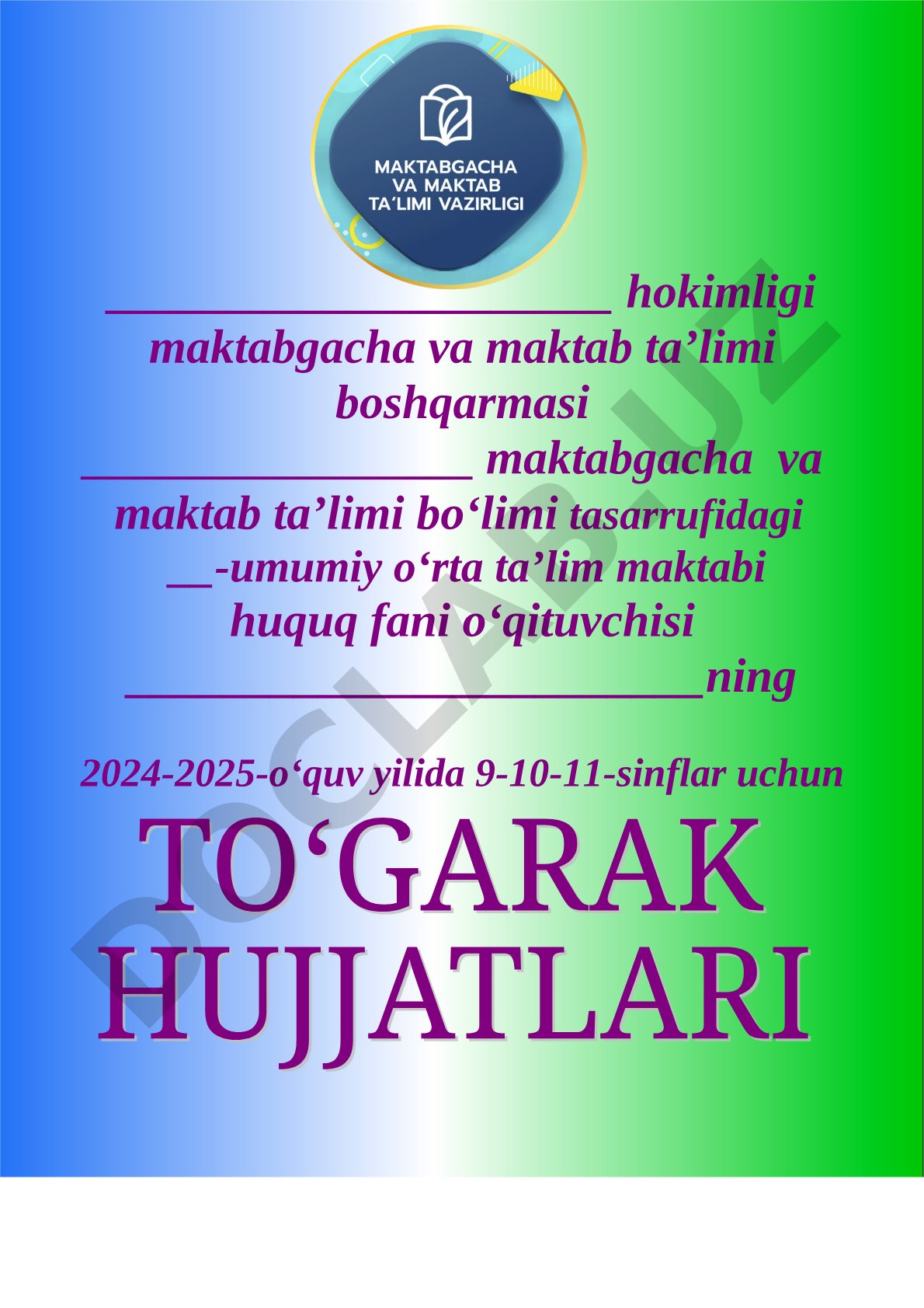 Huquq fani to‘garagi a'zolari ro'yxati va mashg'ulotlar sanalari