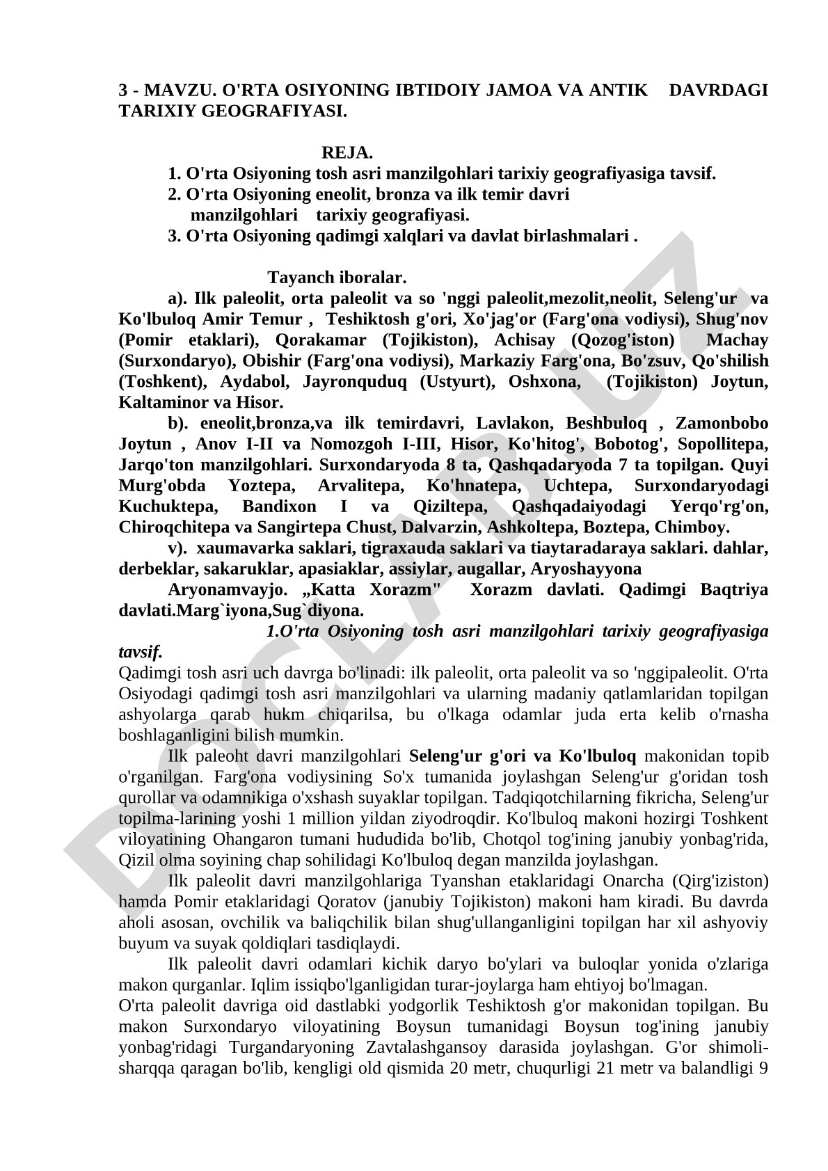 O'rta Osiyoning ibtidoiy jamoa va antik davrdagi tarixiy geografiyasi