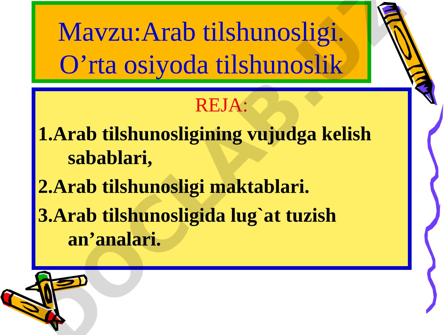 Arab tilshunosligi. O'rta osiyoda tilshunoslik