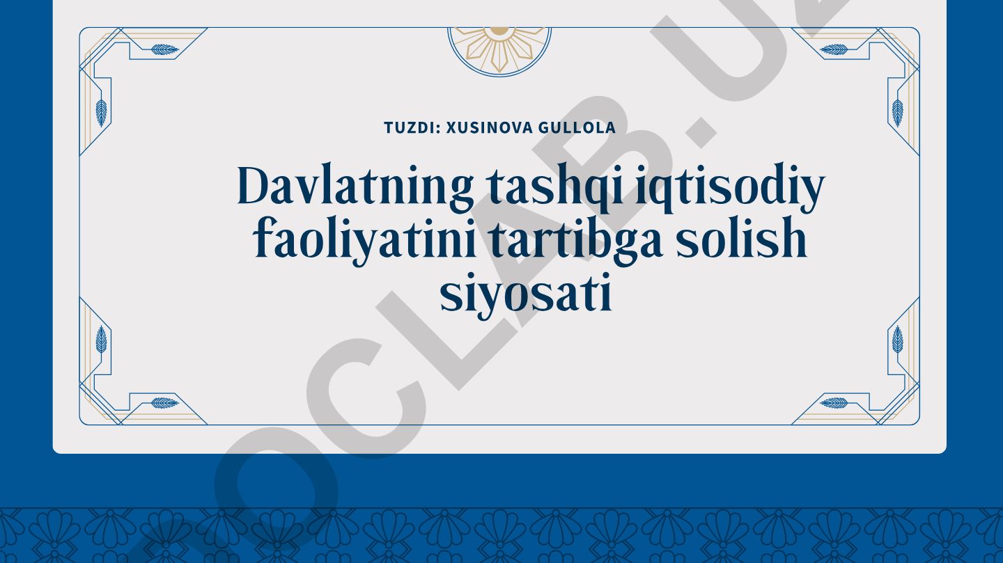 Davlatning tashqi iqtisodiy faoliyatini tartibga solish siyosati