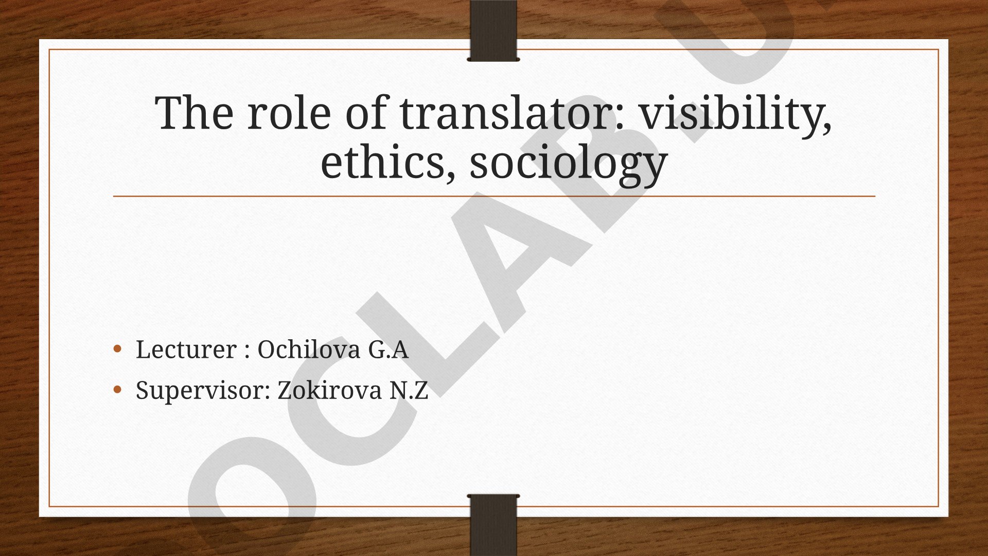 The role of translator: visibility, ethics, sociology