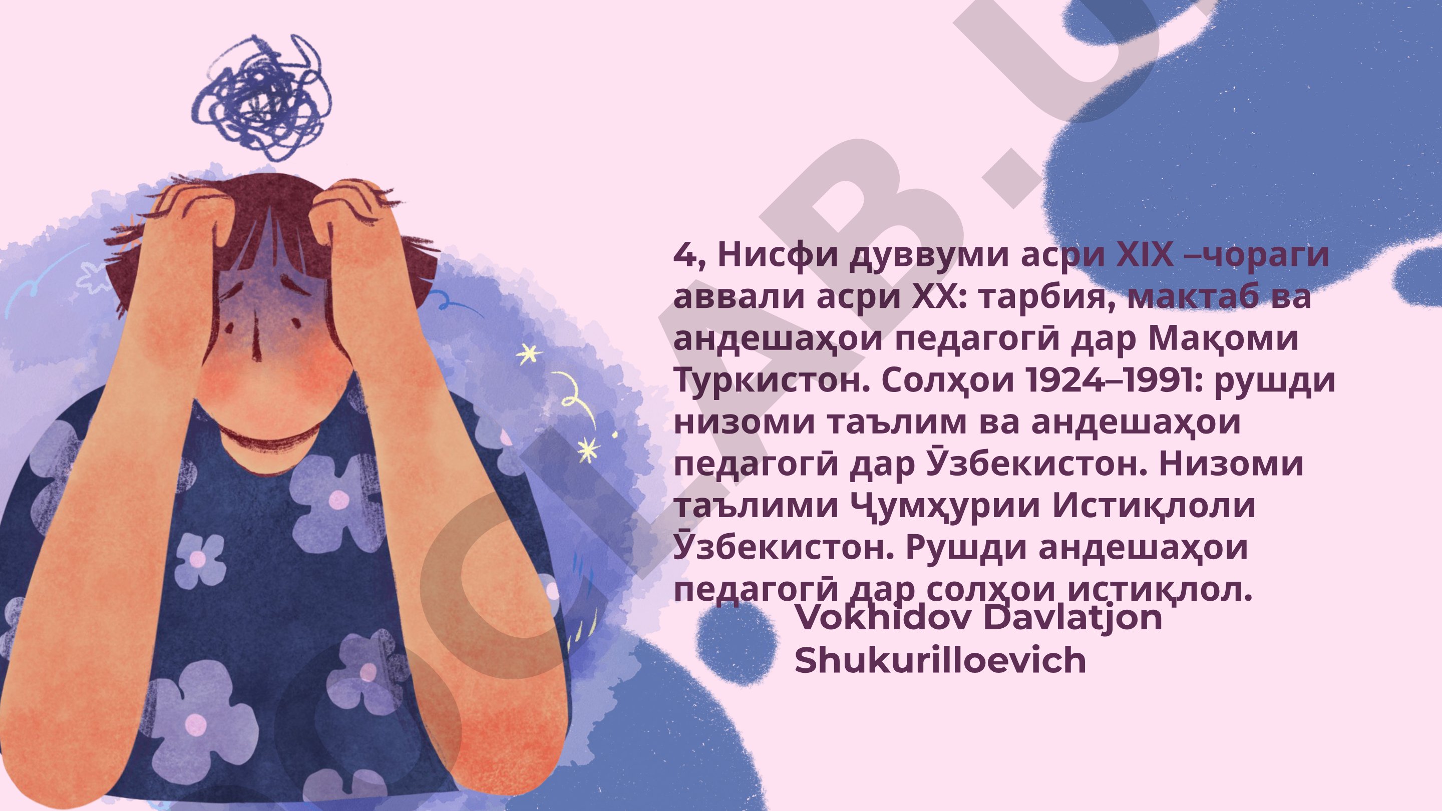 Нисфи дуввуми асри ХIХ – чораги аввали асри ХХ: тарбия, мактаб ва андешаҳои педагогӣ дар Мақоми Туркистон