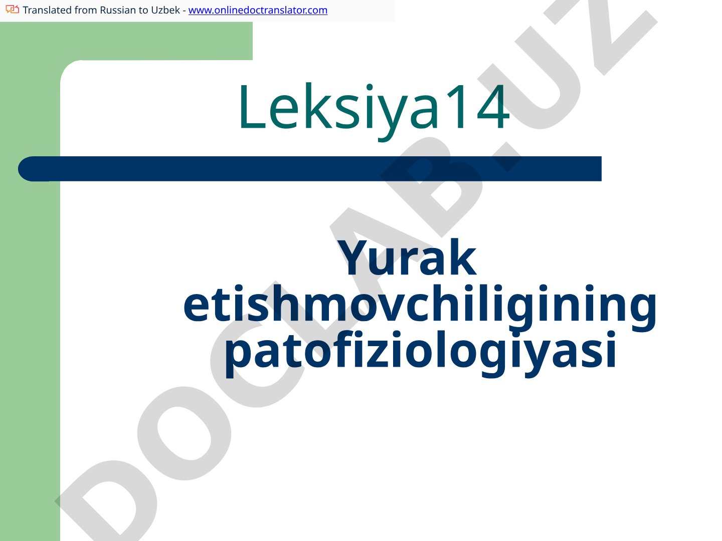 Yurak etishmovchiligining patofiziologiyasi