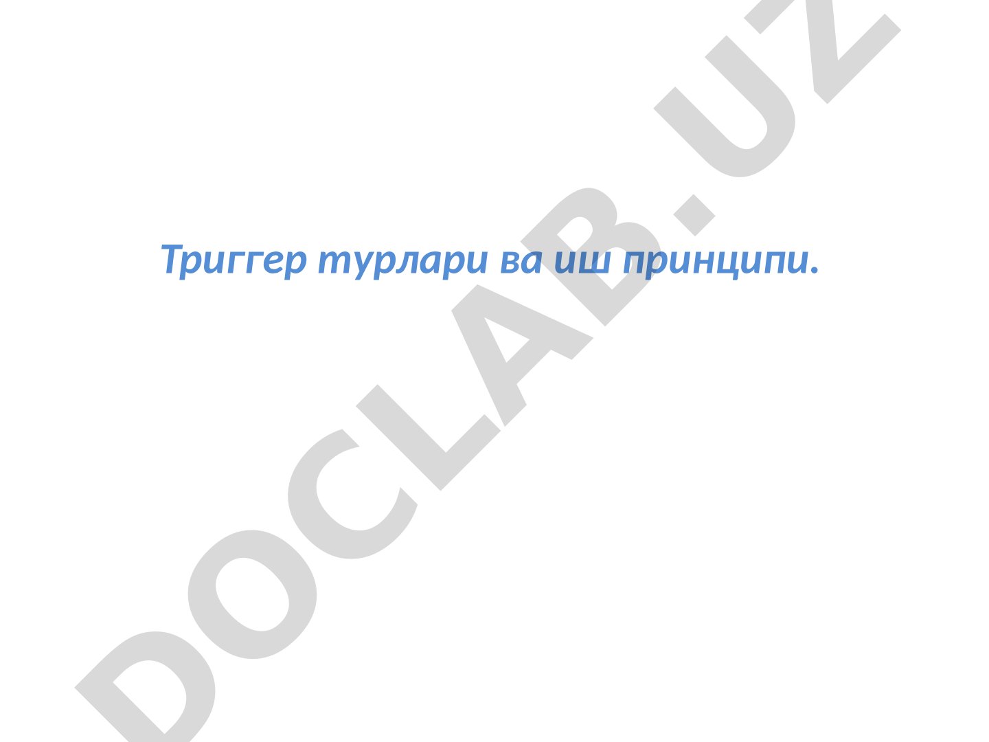 Триггер турлари ва иш принципи