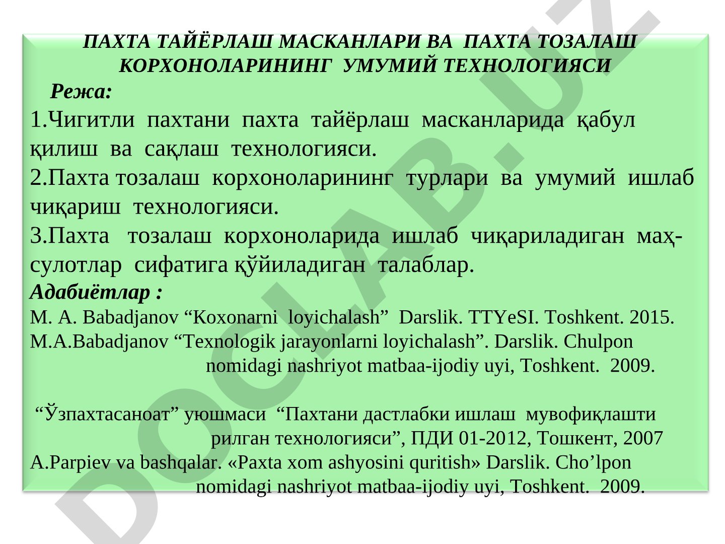 Paxta tayyorlash maskanlari va paxta tozalash korxonalarining umumiy texnologiyasi