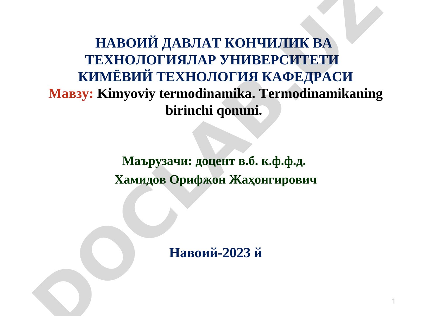 Kimyoviy termodinamika. Termodinamikaning birinchi qonuni