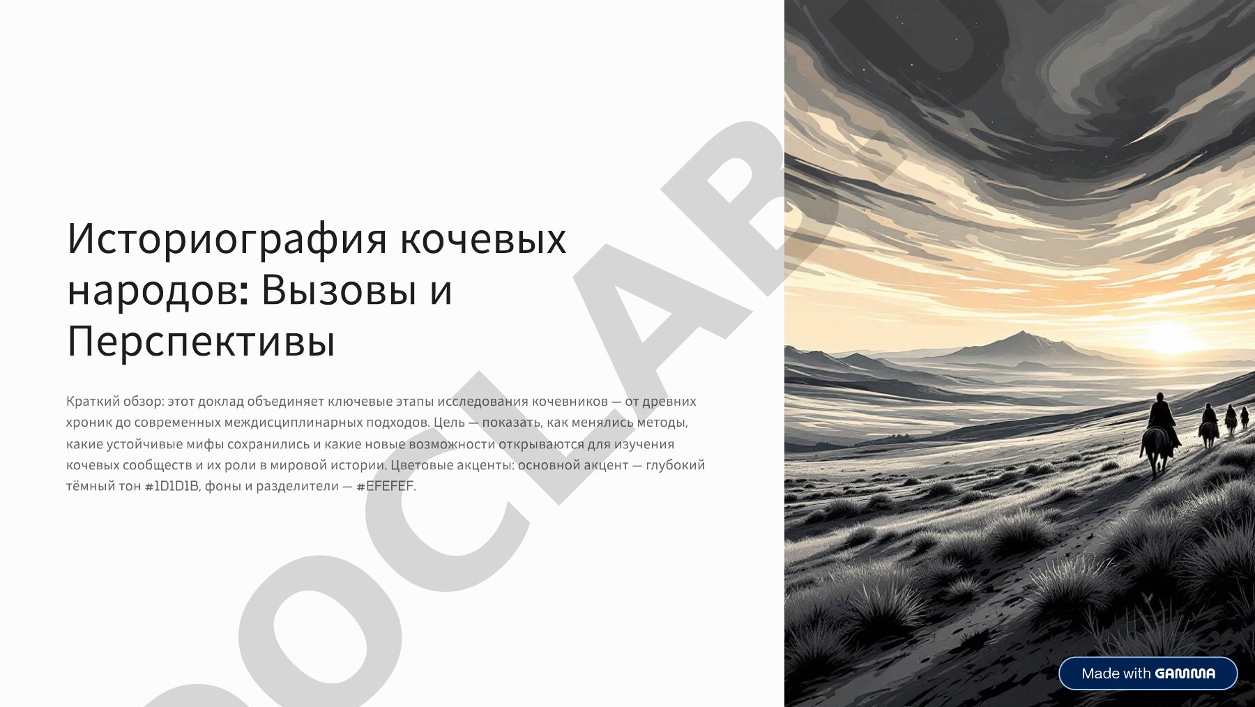 Выводы и перспективы Квантовых вычислений