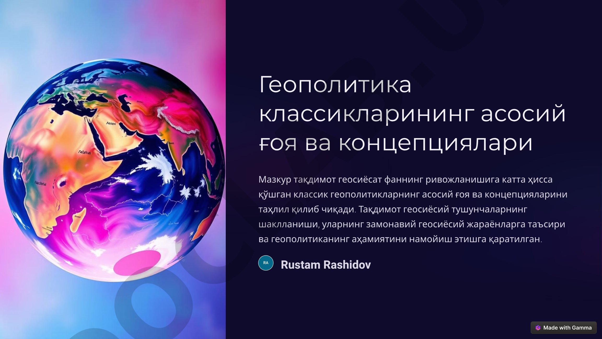 Геополитика классикларининг асосий ғоя ва концепциялари