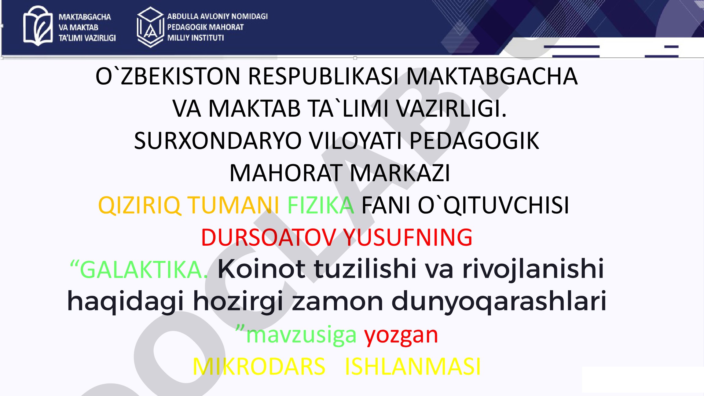 Galaktika. Koinot tuzilishi va rivojlanishi haqidagi hozirgi zamon dunyoqarashlari