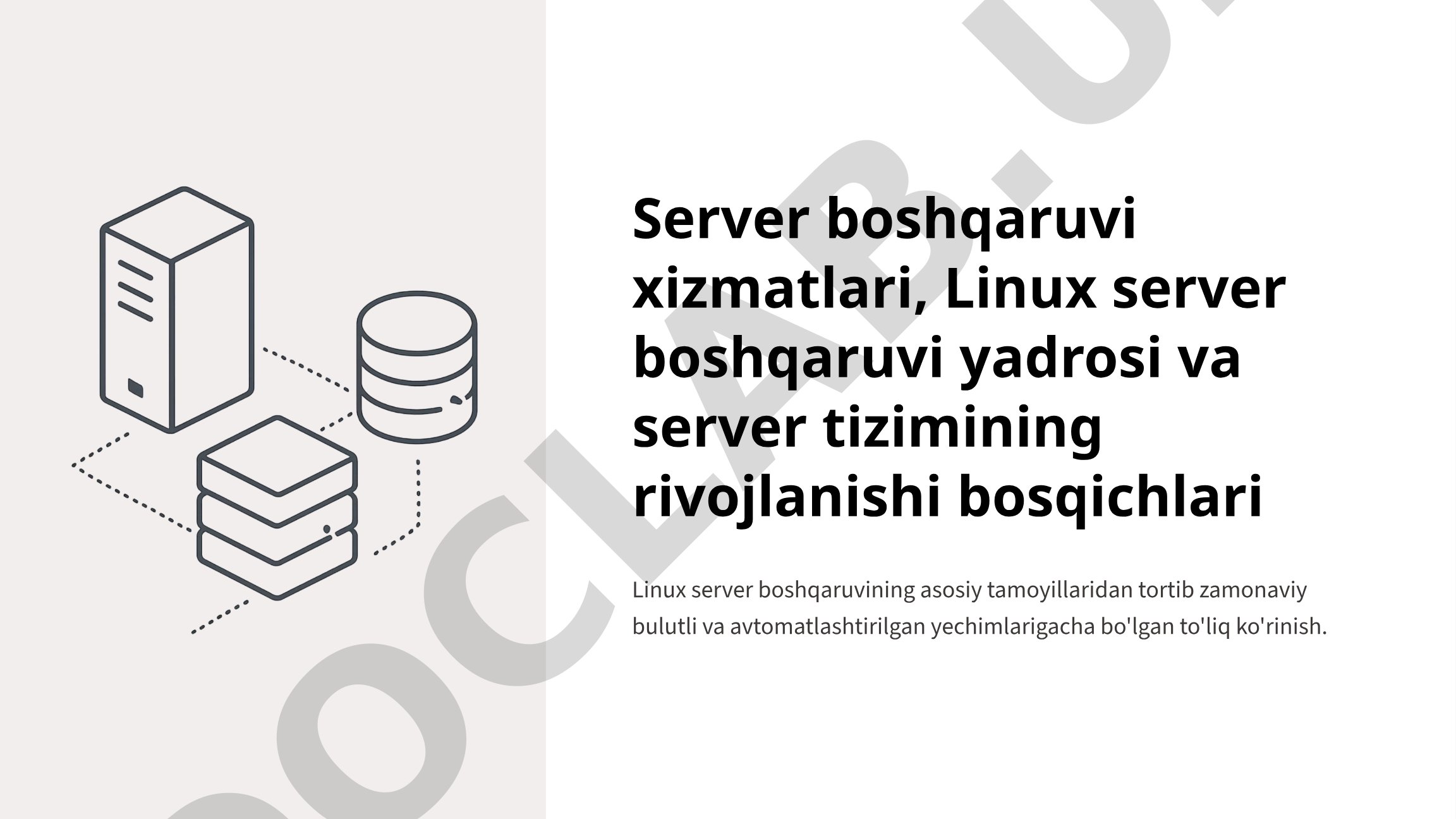 Server boshqaruvi xizmatlari, Linux server boshqaruvi yadrosi va server tizimining rivojlanishi bosqichlari