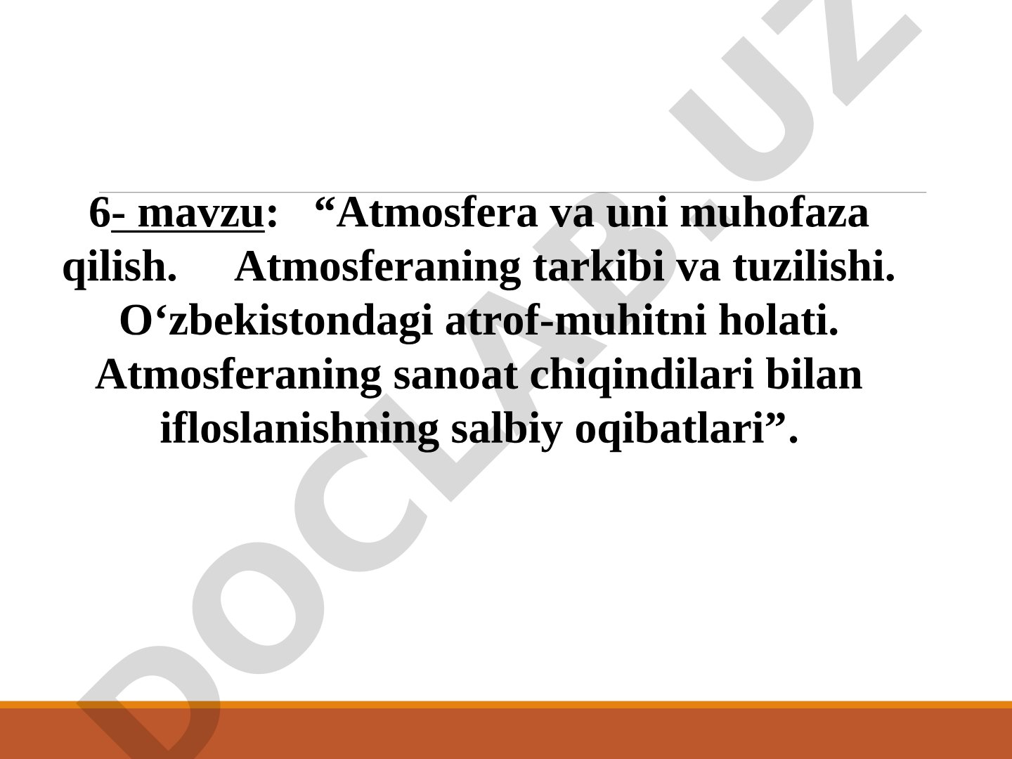 Atmosfera va uni muhofaza qilish. Atmosferaning tarkibi va tuzilishi. O‘zbekistondagi atrof-muhitni holati. Atmosferaning sanoat chiqindilari bilan ifloslanishning salbiy oqibatlari