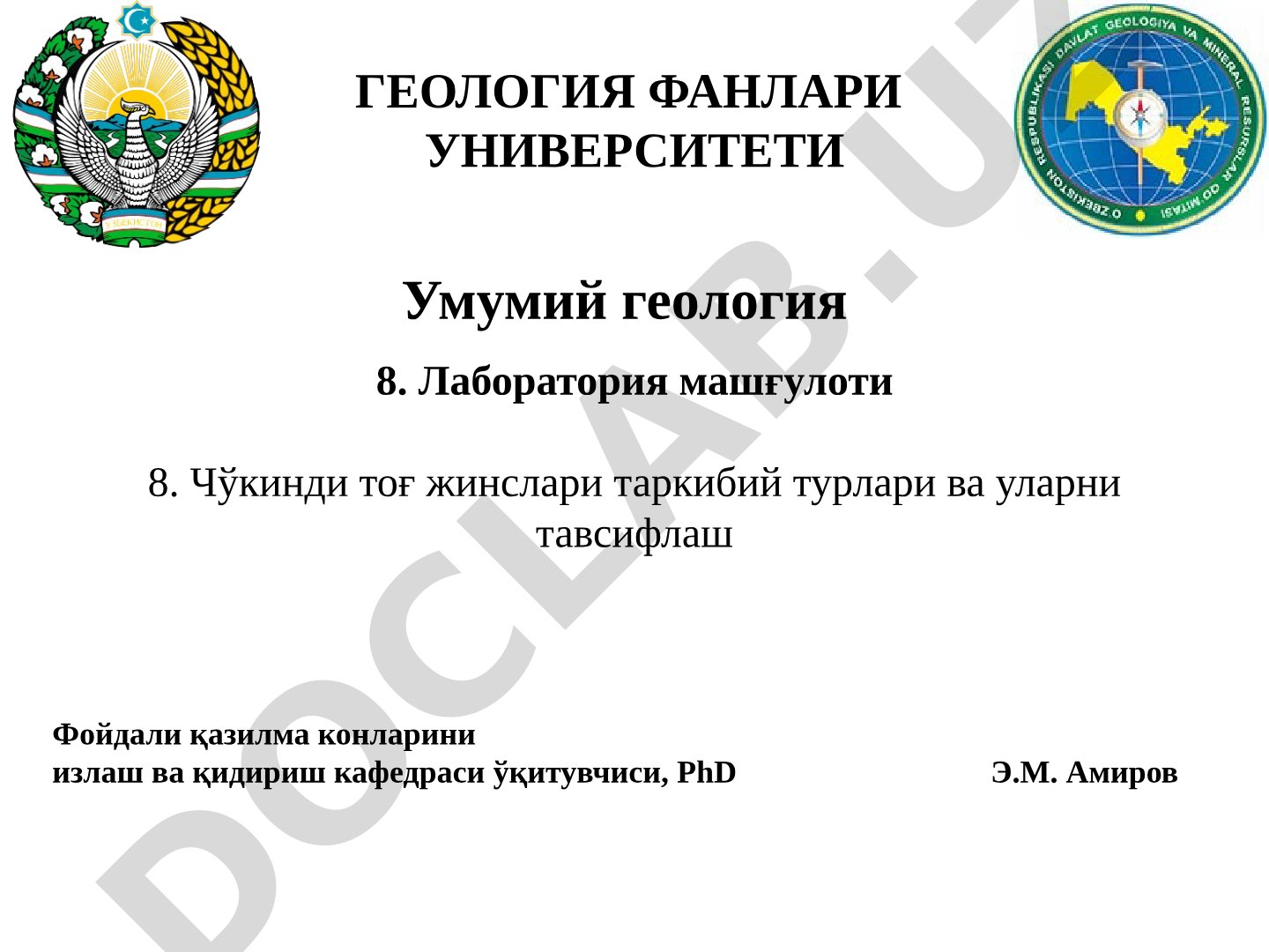 Чўкинди тоғ жинслари таркибий турлари ва уларни тавсифлаш