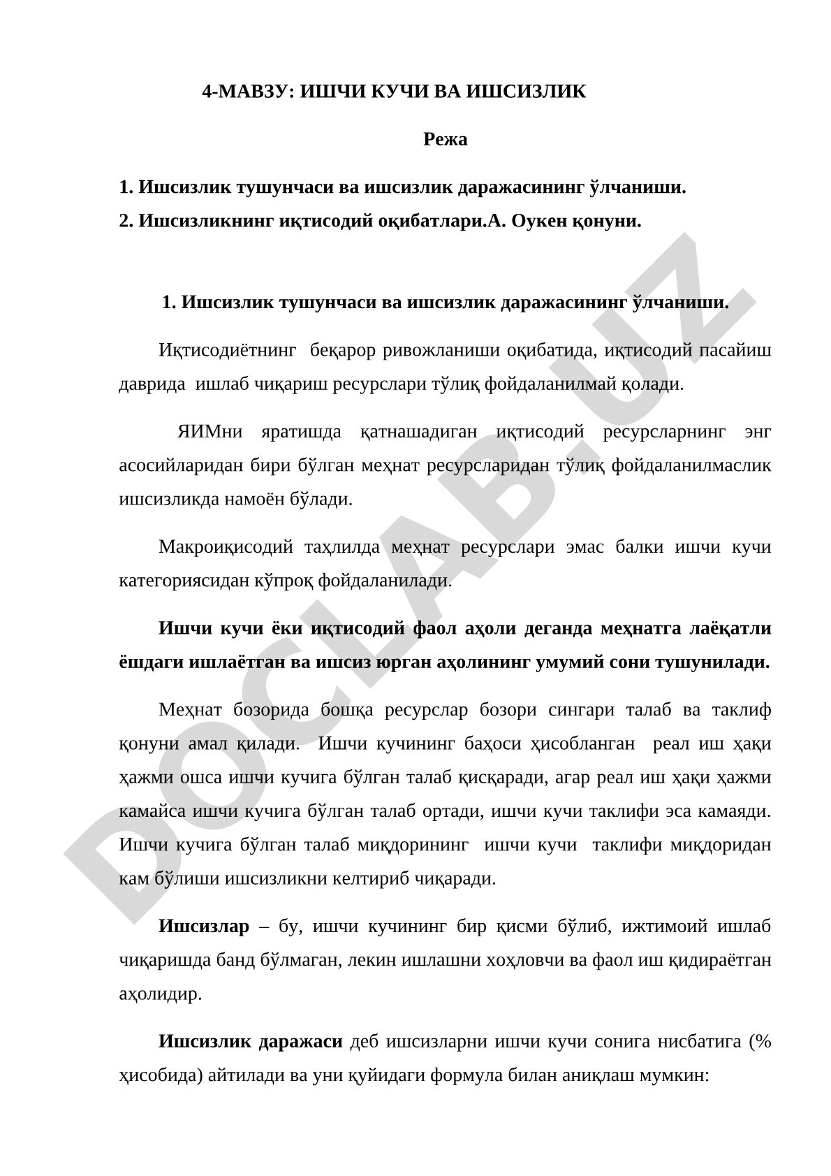 ИШЧИ КУЧИ ВА ИШСИЗЛИК