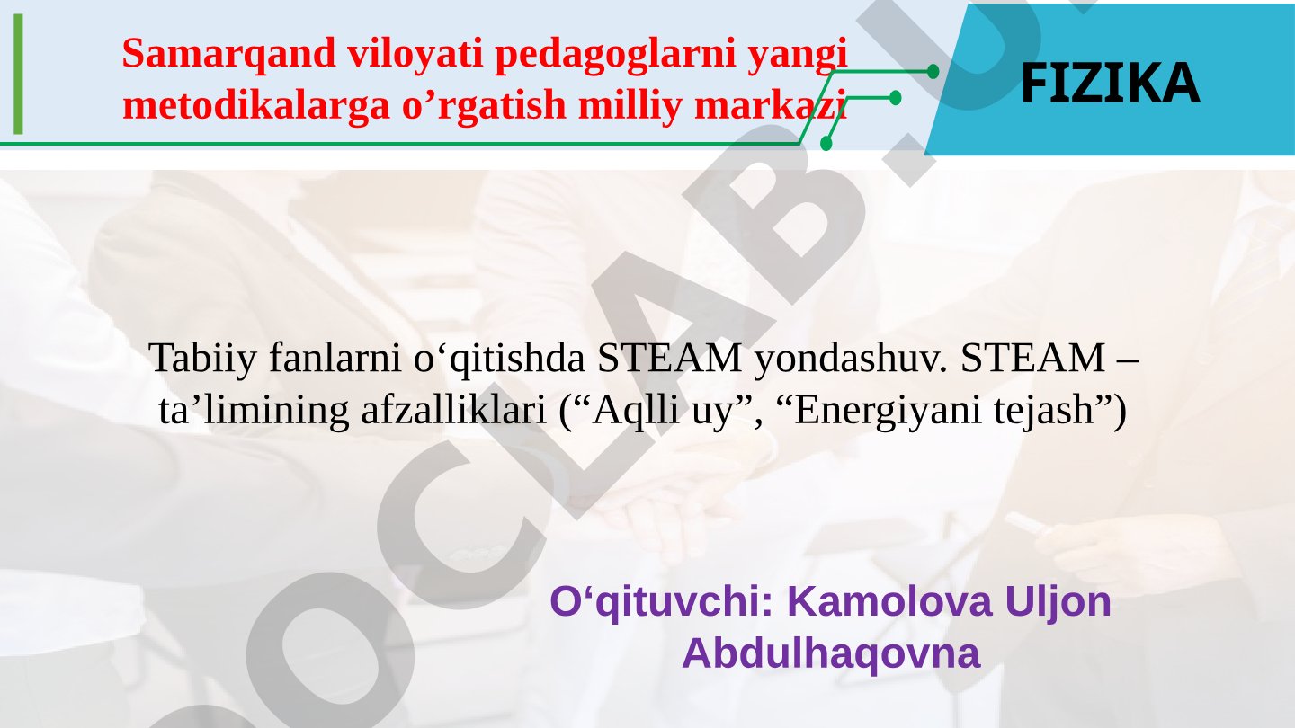 Tabiiy fanlarni o‘qitishda STEAM yondashuv